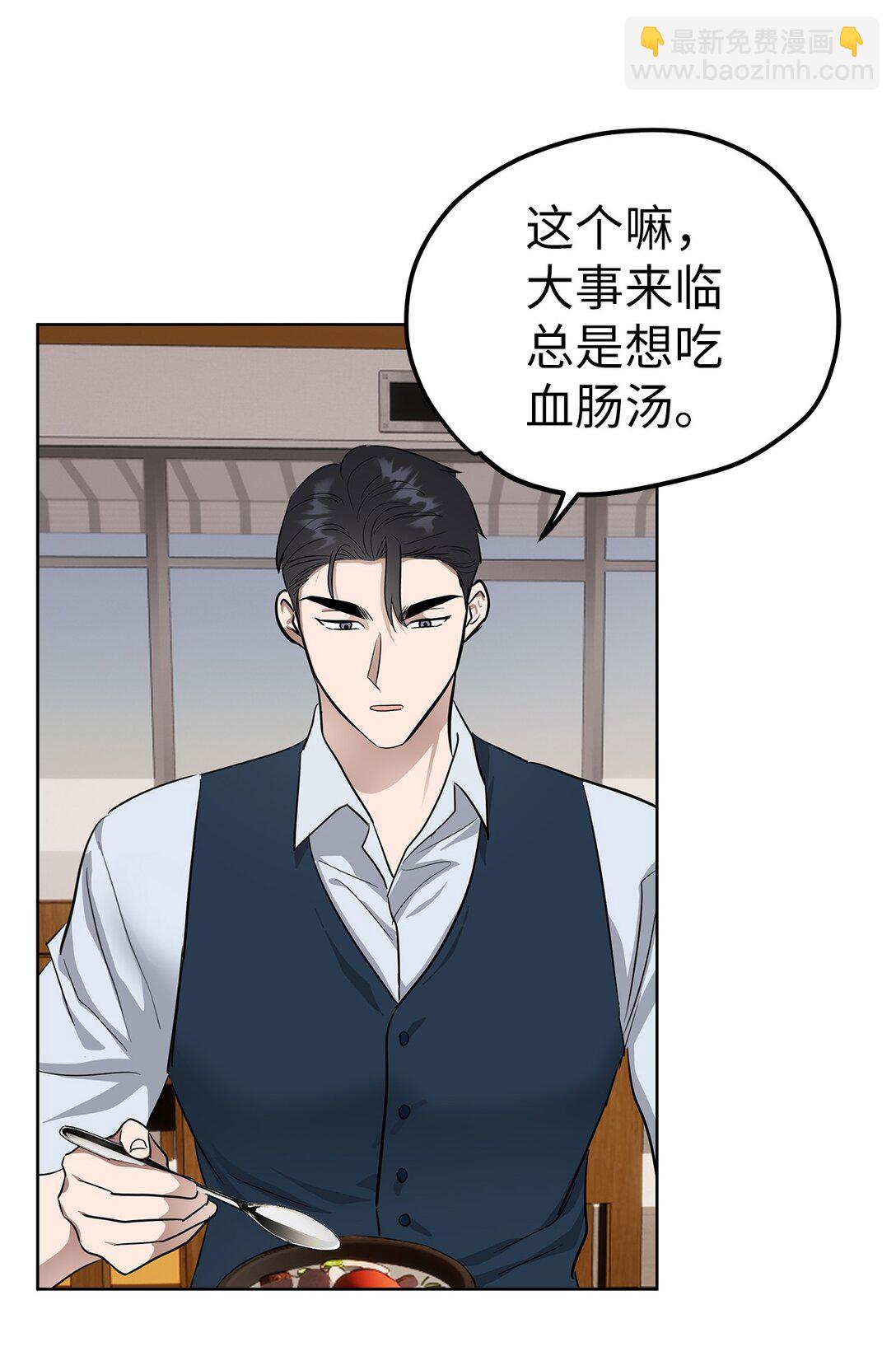 47 请柬(1/2)-第47话