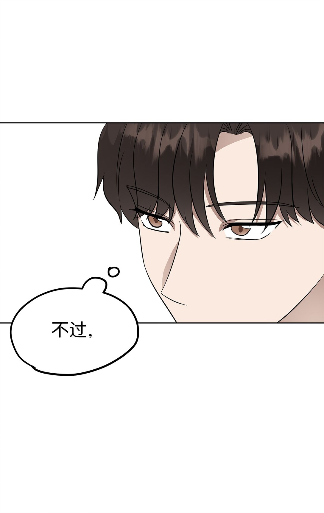 47 请柬(1/2)-第47话