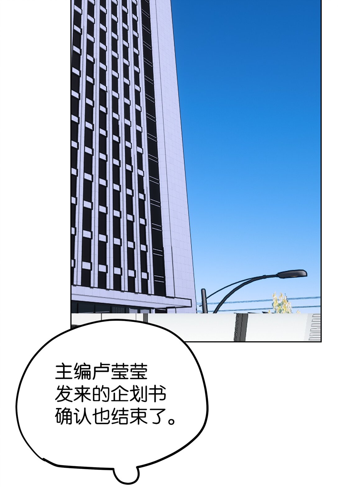 47 请柬(1/2)-第47话