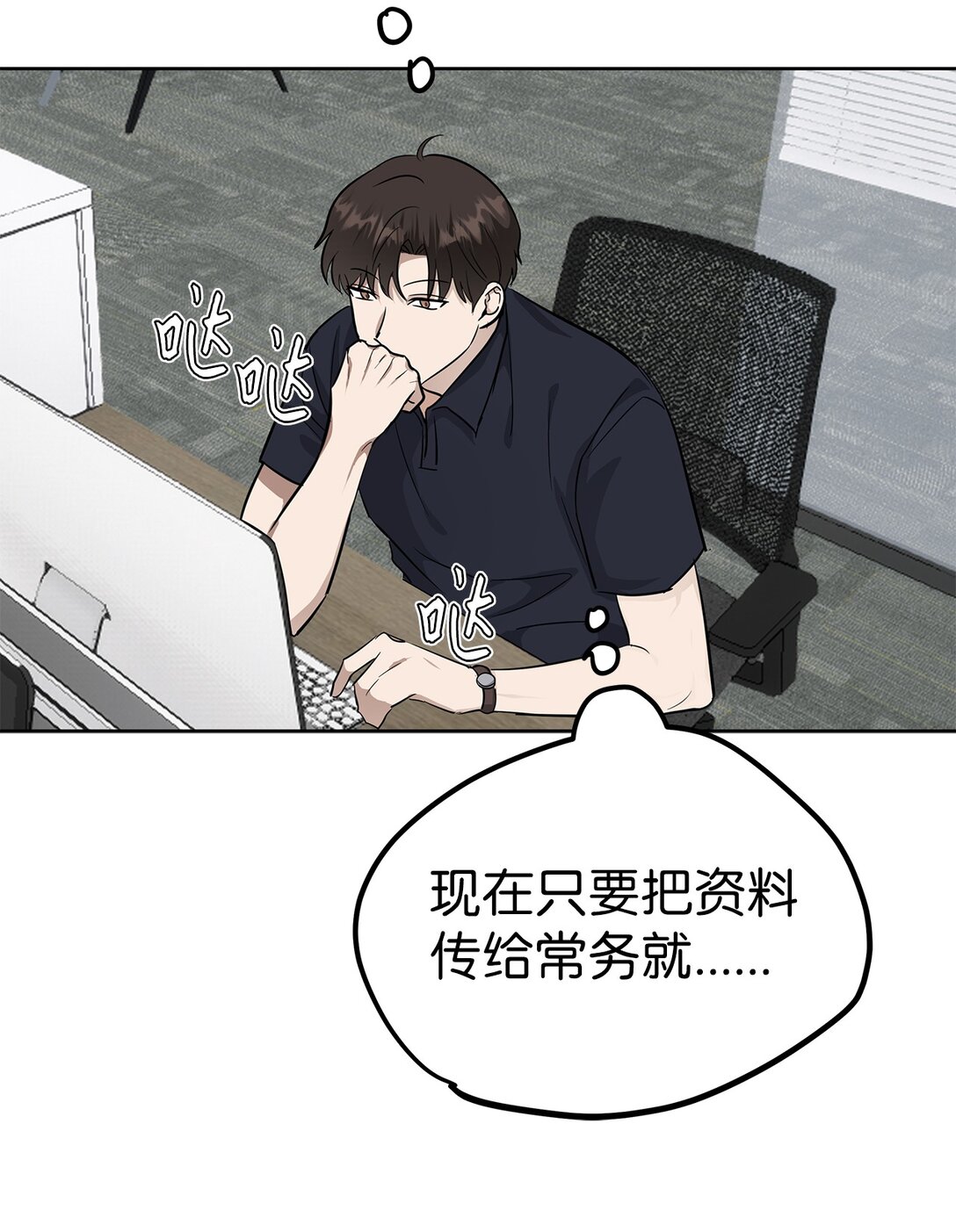 47 请柬(1/2)-第47话