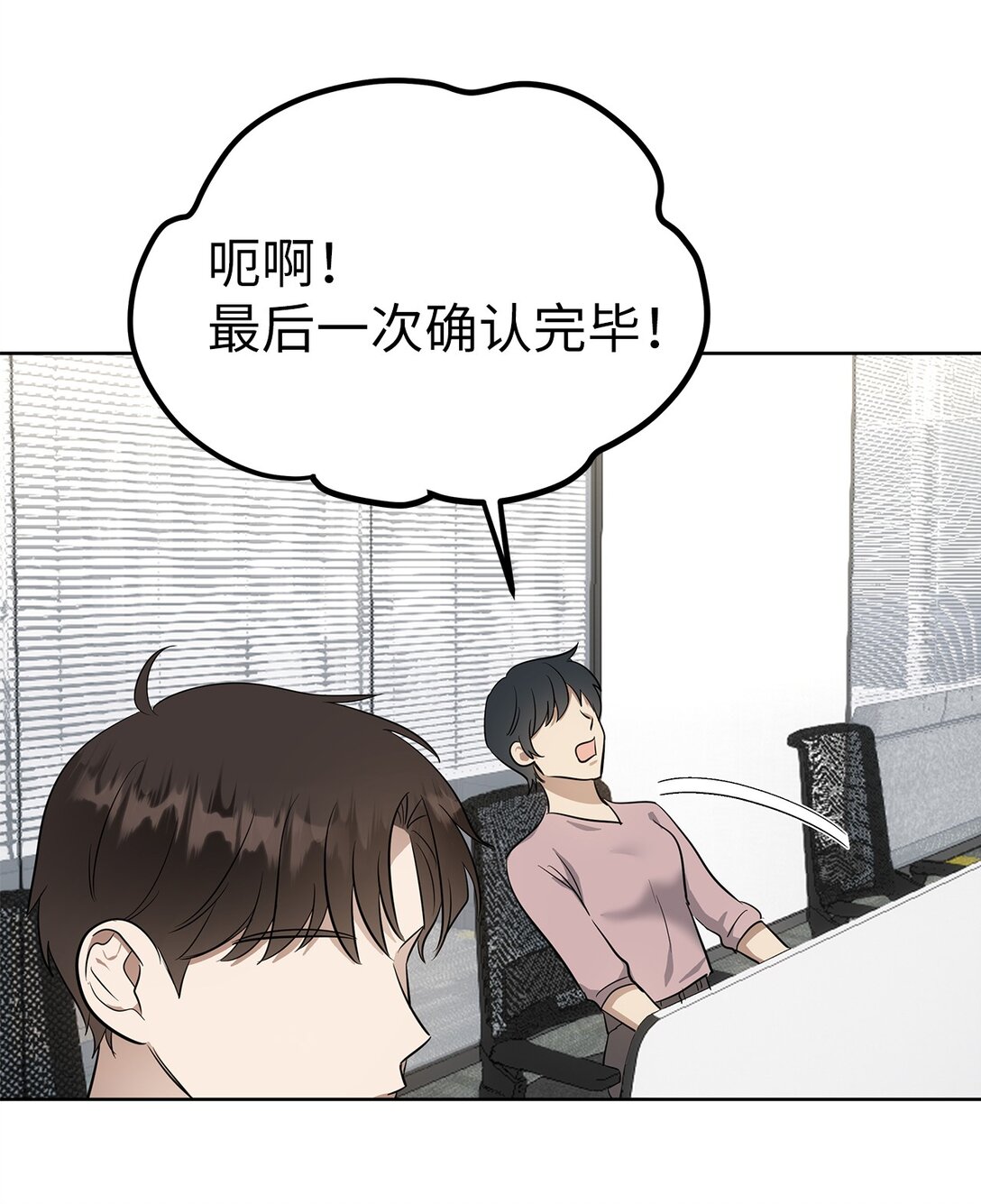 47 请柬(1/2)-第47话