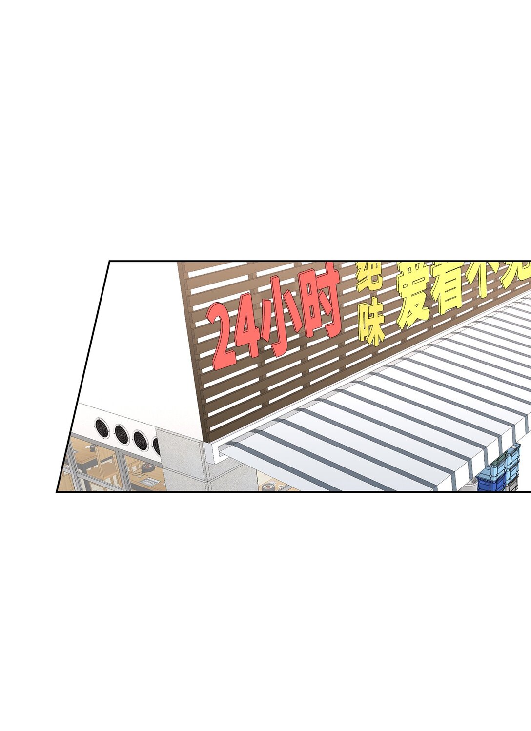 47 请柬(1/2)-第47话