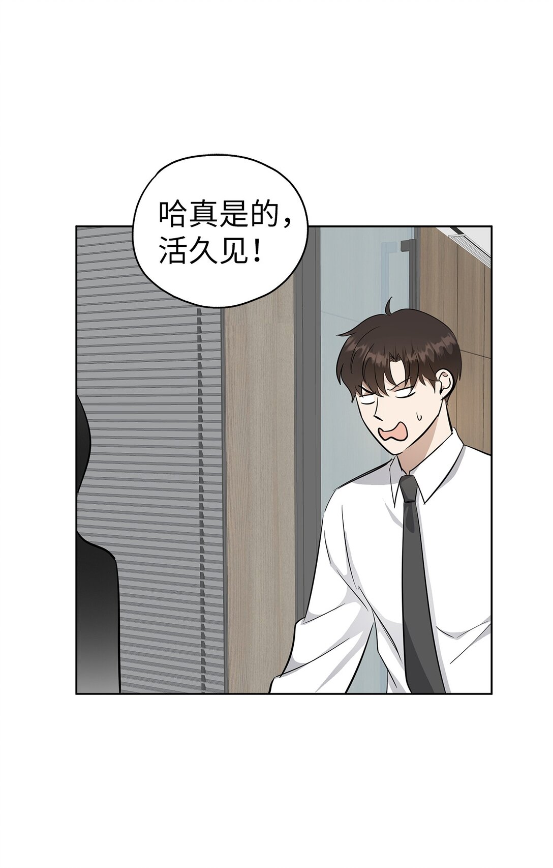 49 落寞(1/2)-第49话