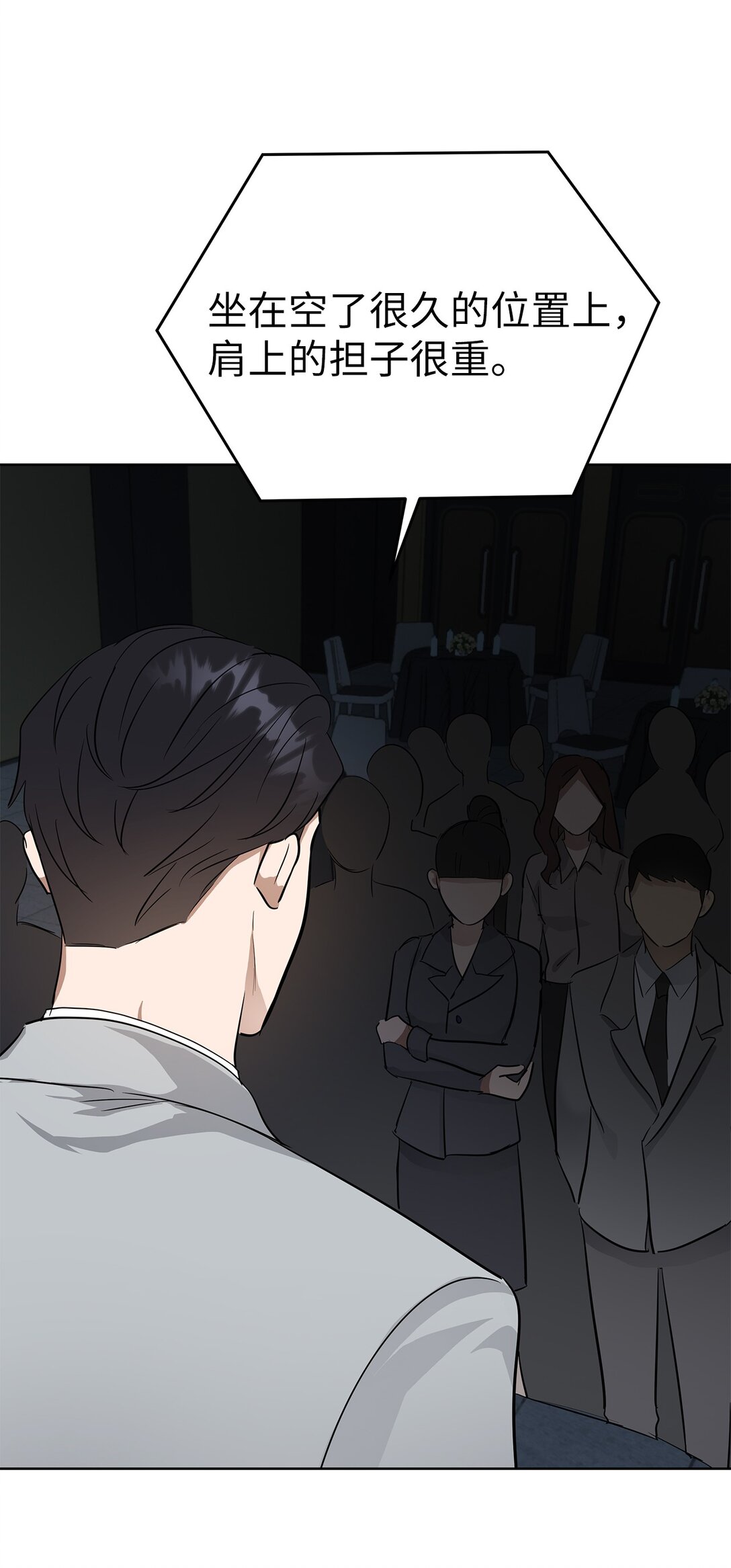 49 落寞(1/2)-第49话