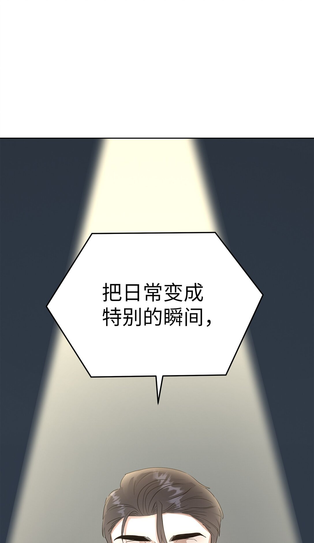 49 落寞(1/2)-第49话