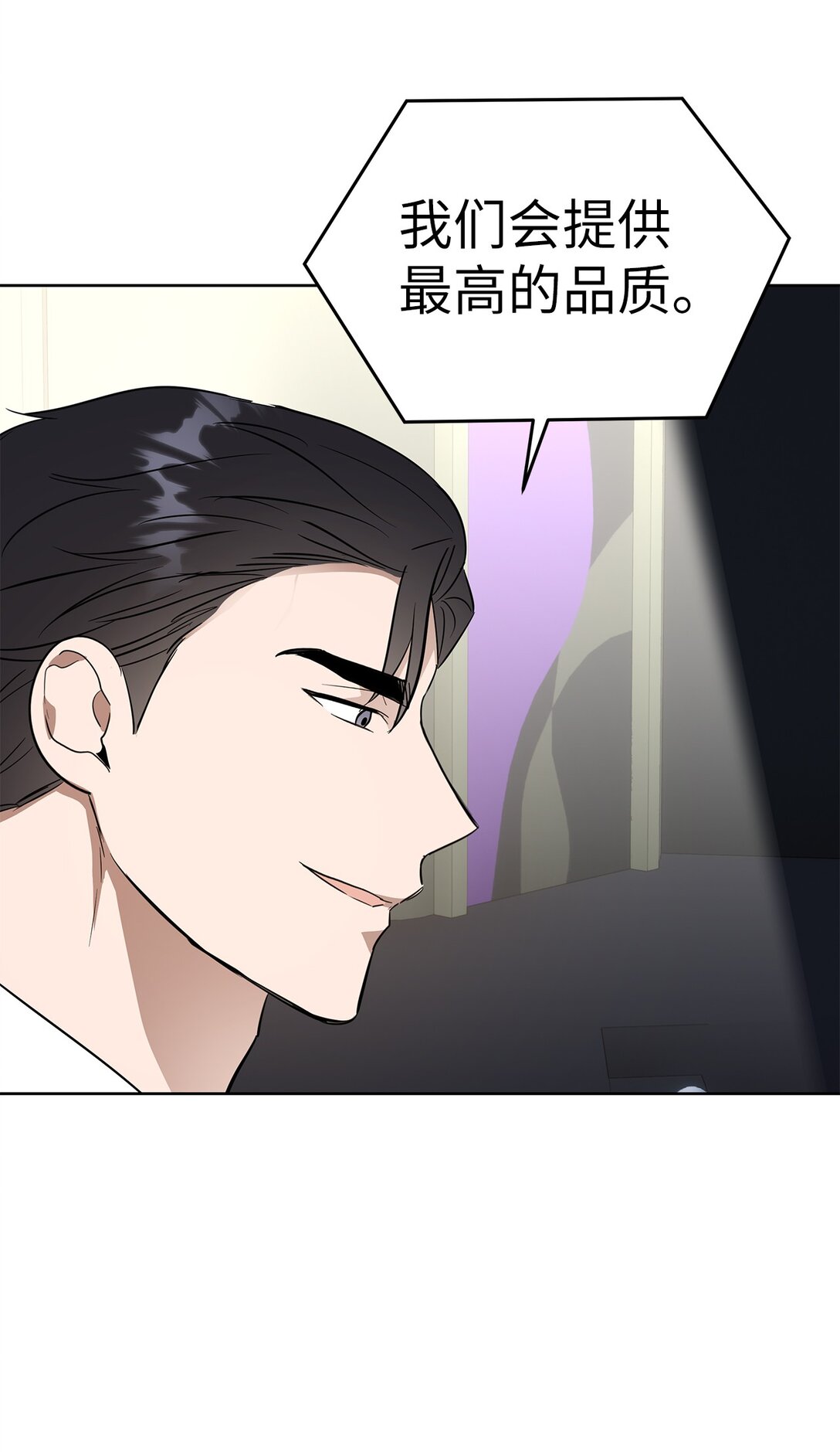 49 落寞(1/2)-第49话