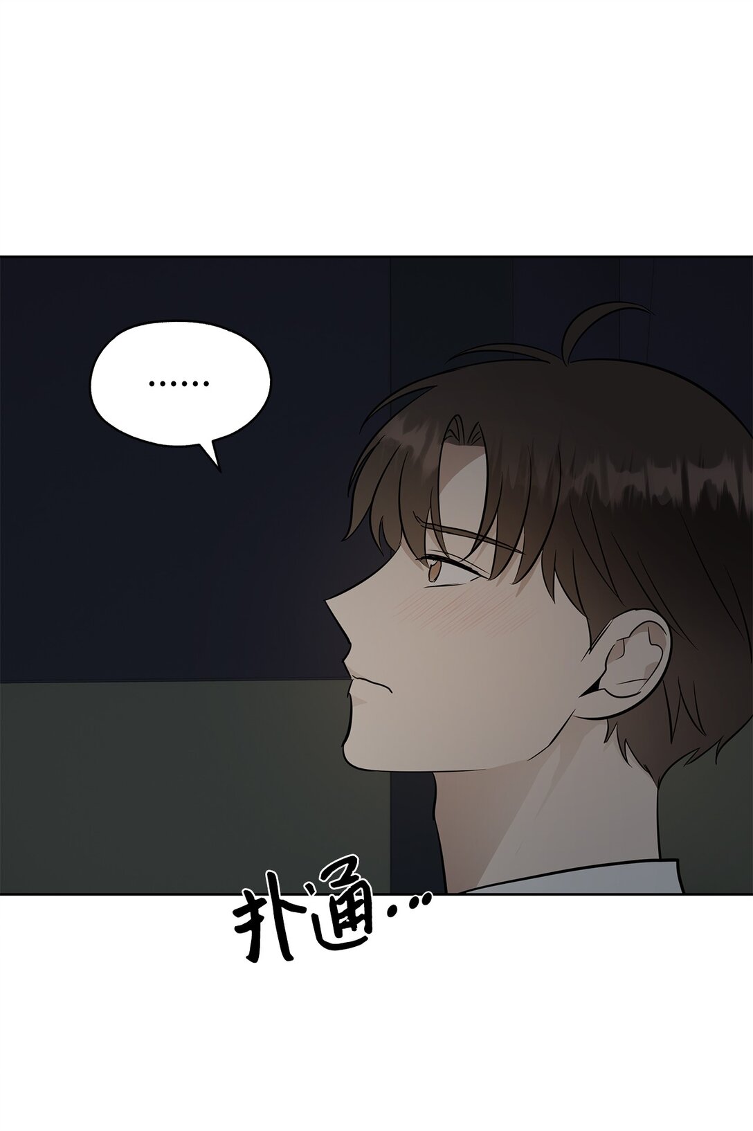 49 落寞(1/2)-第49话