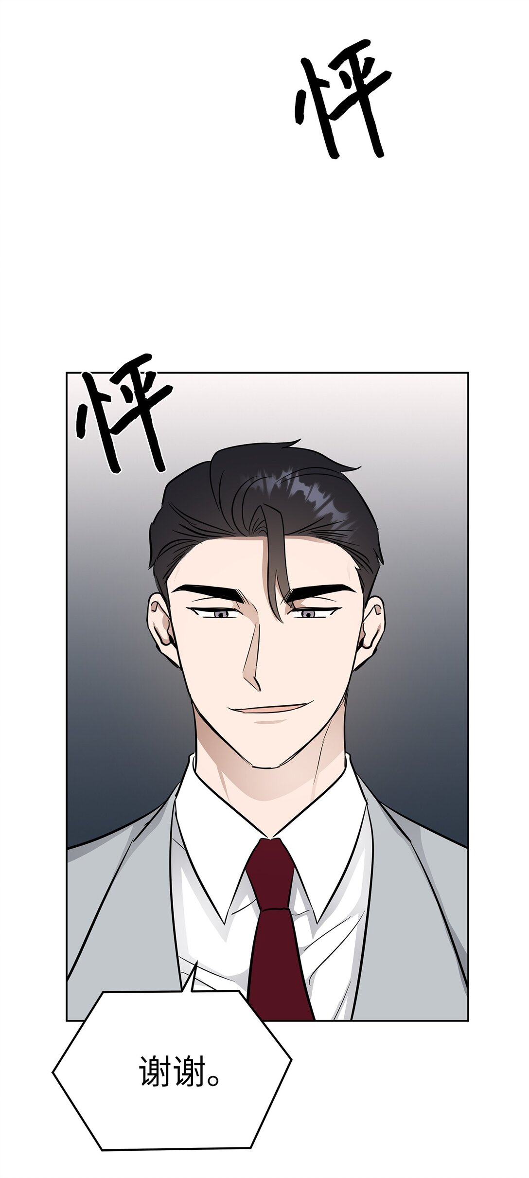 49 落寞(1/2)-第49话