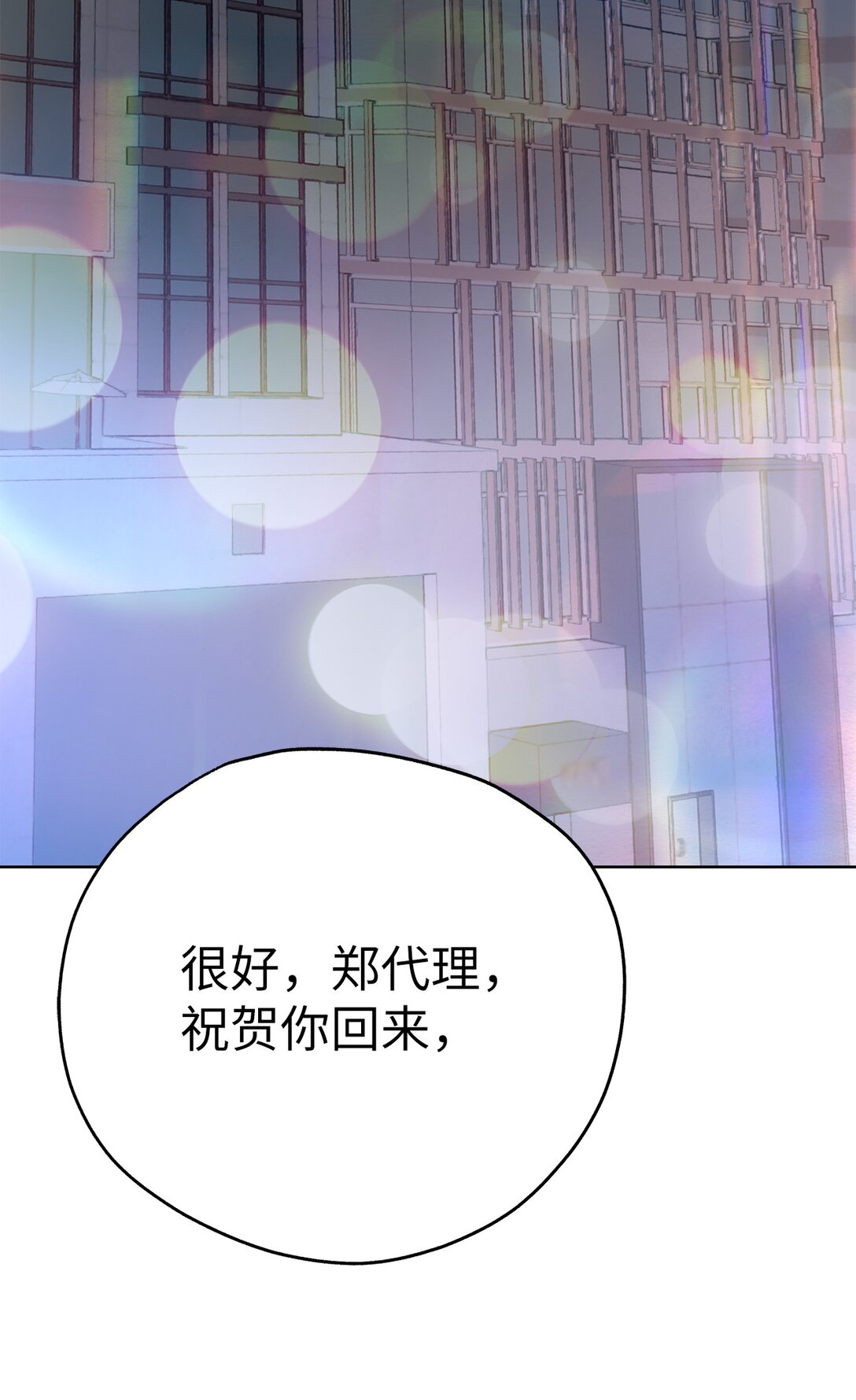 49 落寞(1/2)-第49话