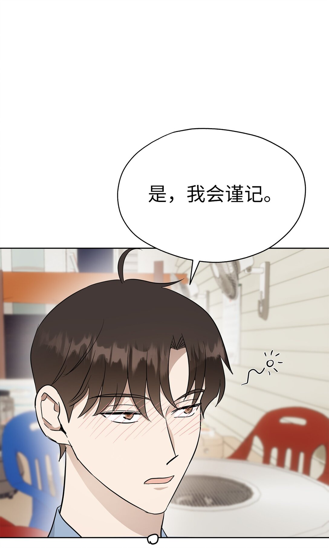 49 落寞(1/2)-第49话