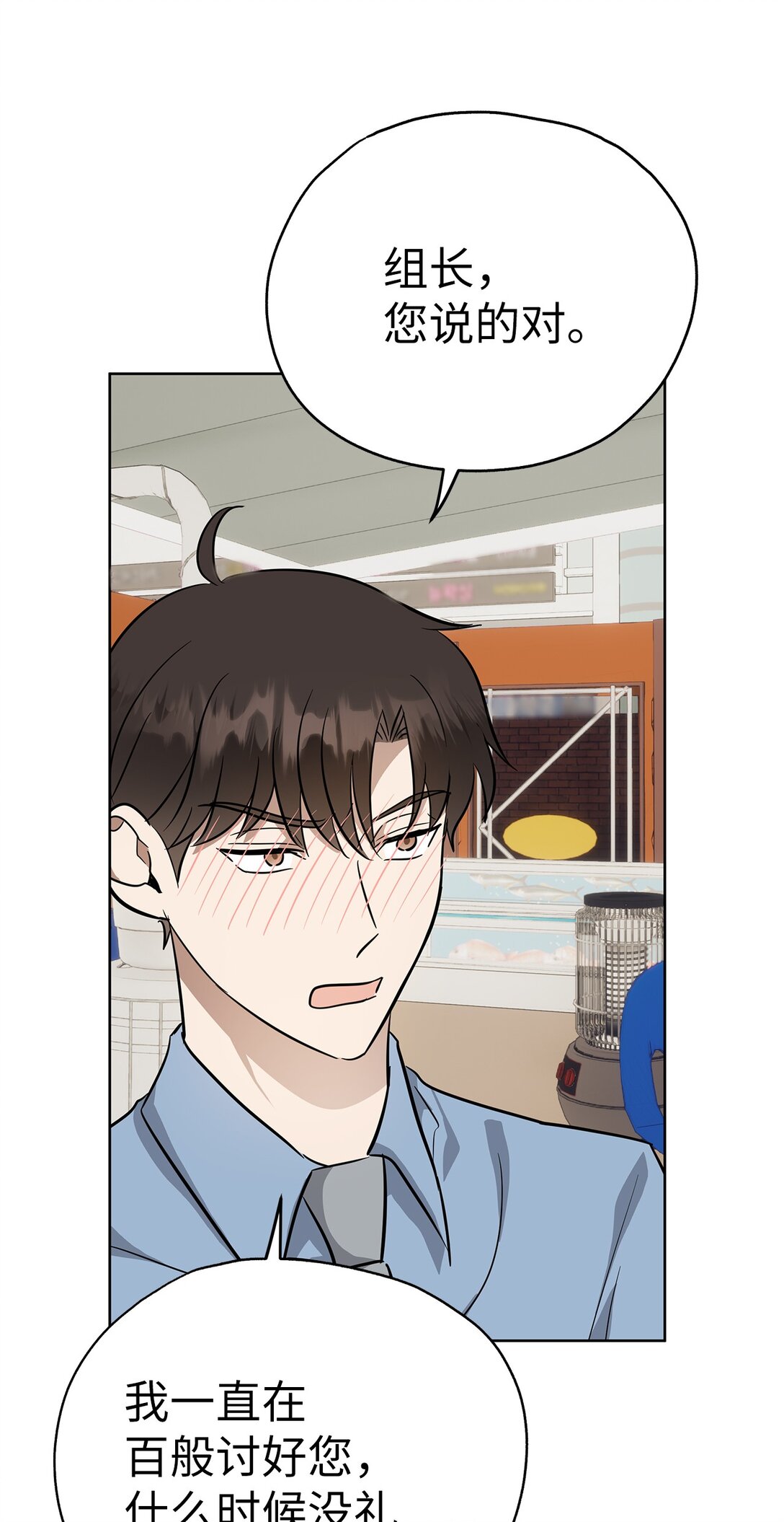 49 落寞(1/2)-第49话