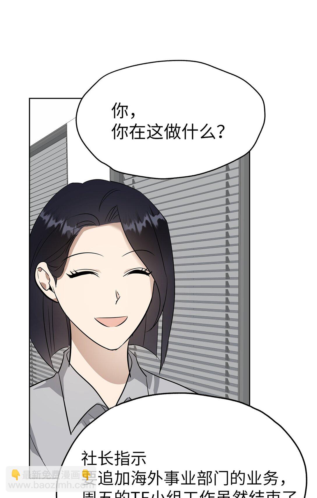 49 落寞(1/2)-第49话