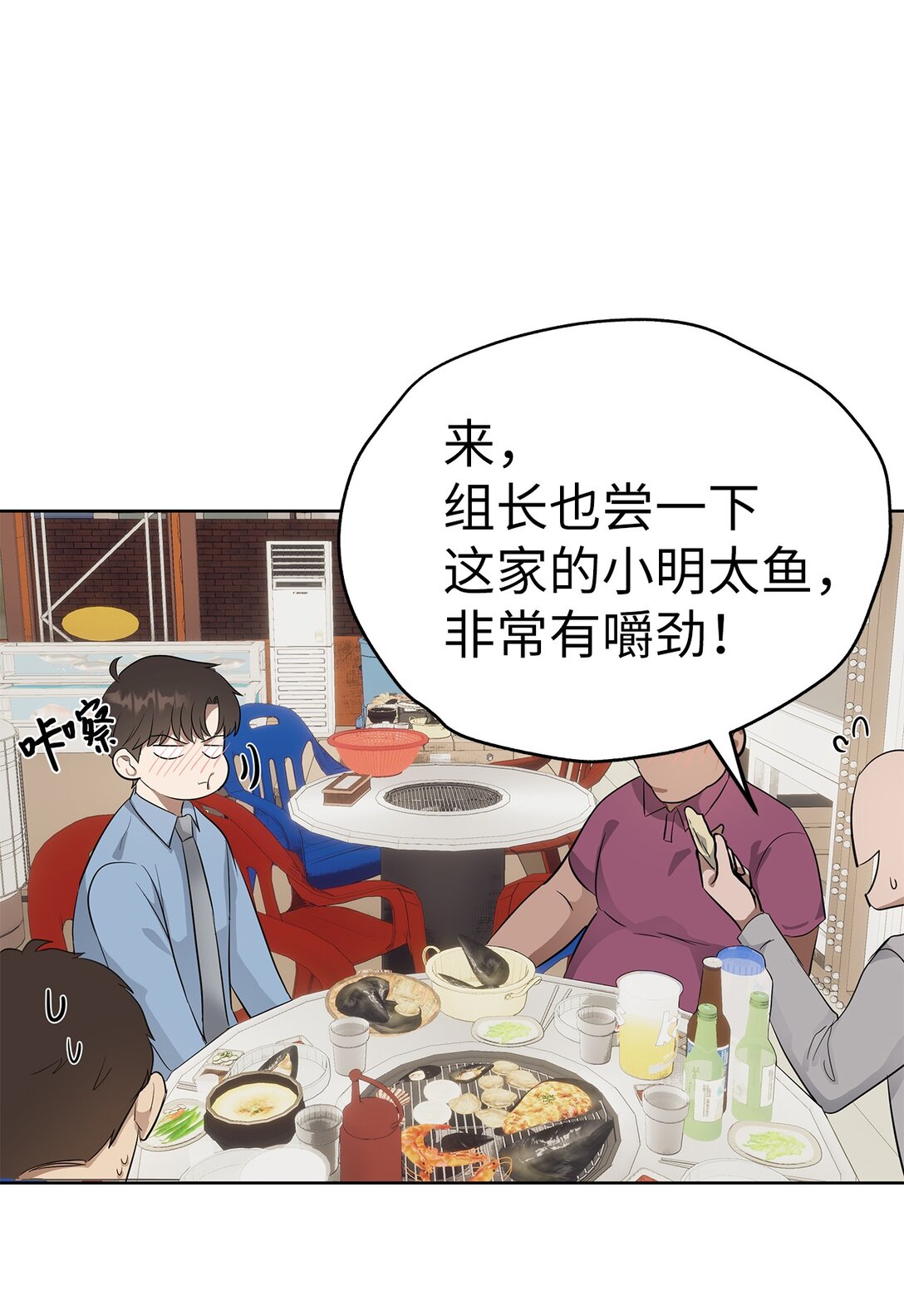 49 落寞(1/2)-第49话