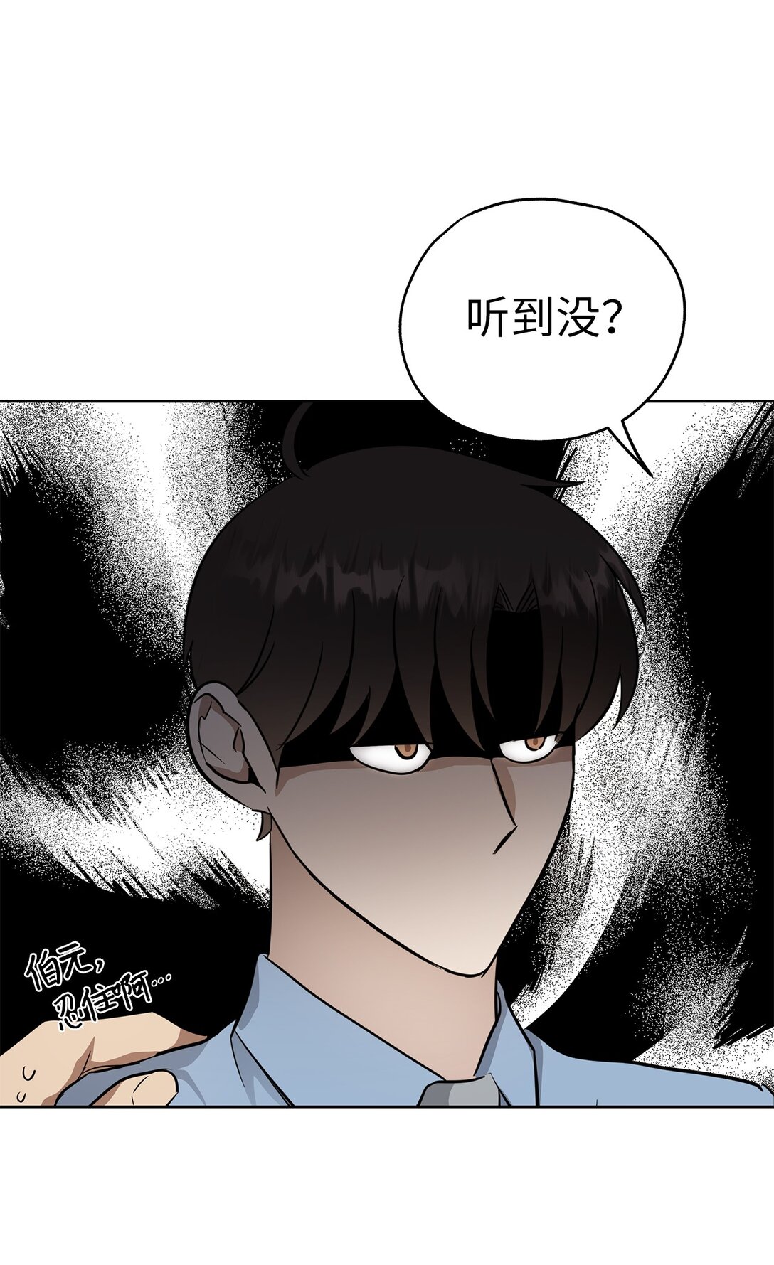 49 落寞(1/2)-第49话