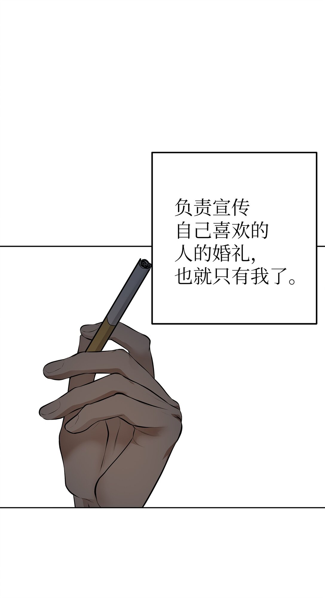 49 落寞(1/2)-第49话