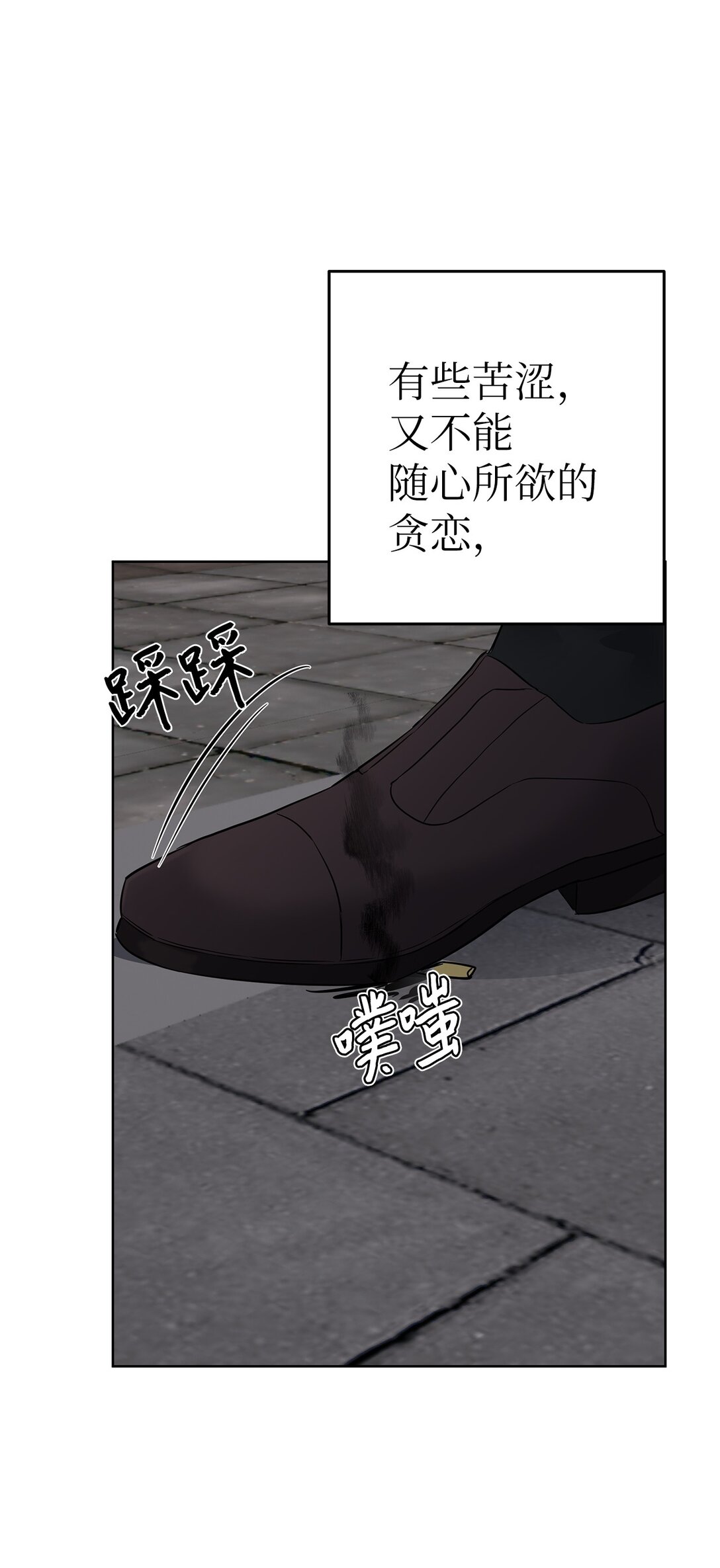 49 落寞(1/2)-第49话