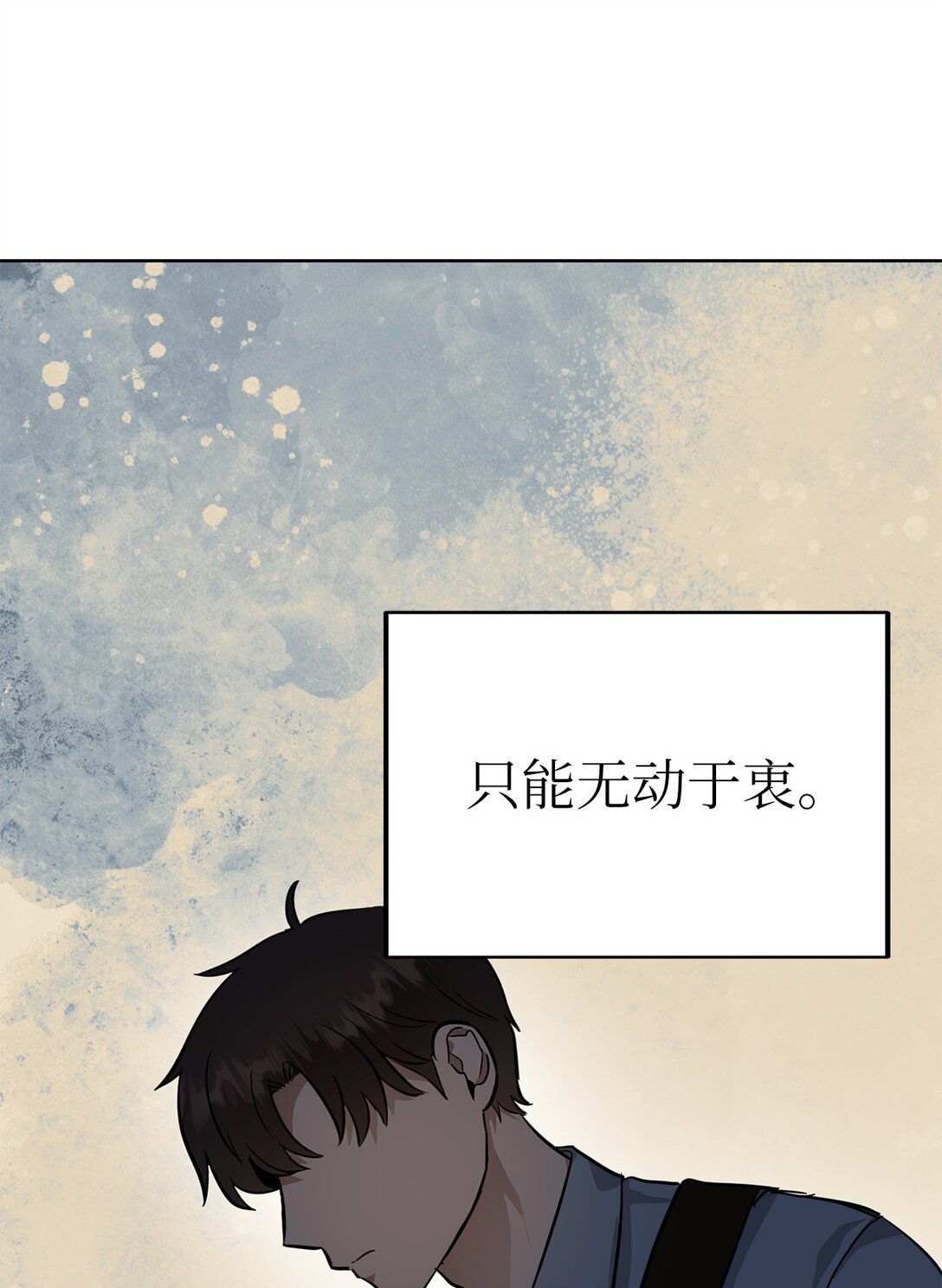 49 落寞(1/2)-第49话