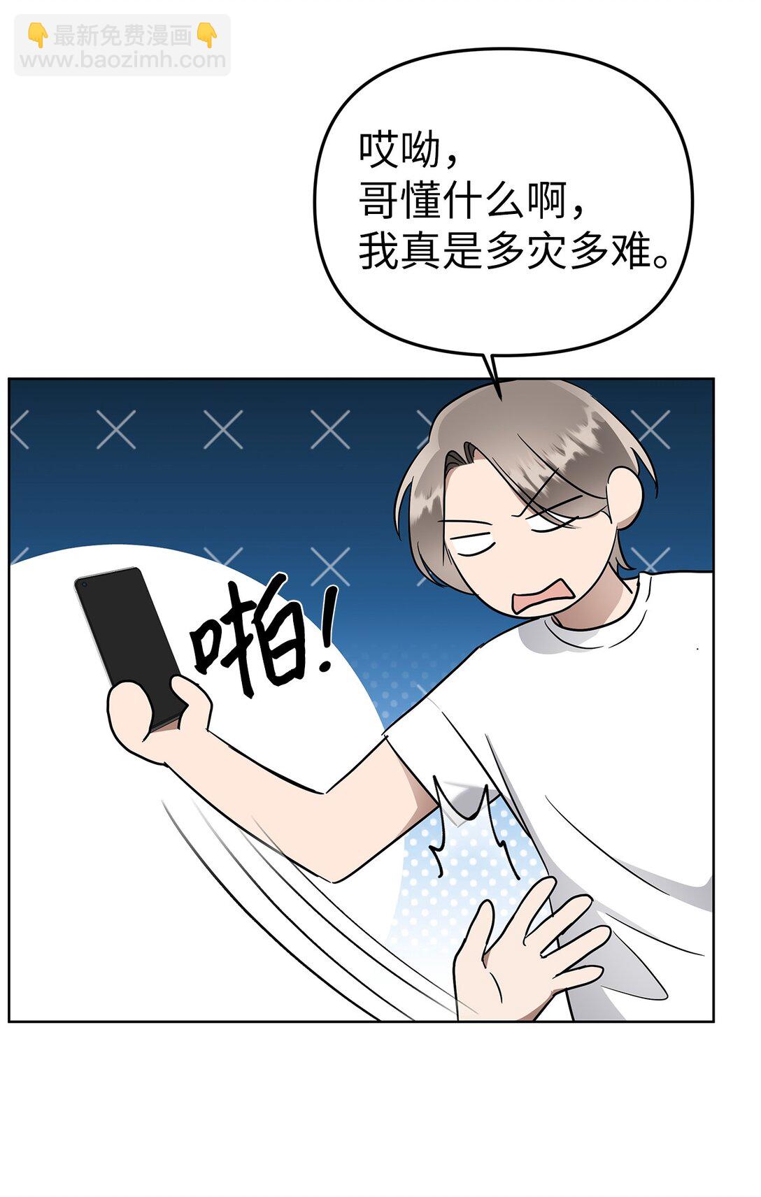 51 结婚典礼(1/2)-第51话