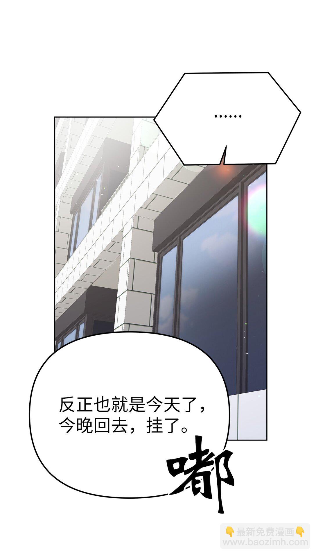 51 结婚典礼(1/2)-第51话