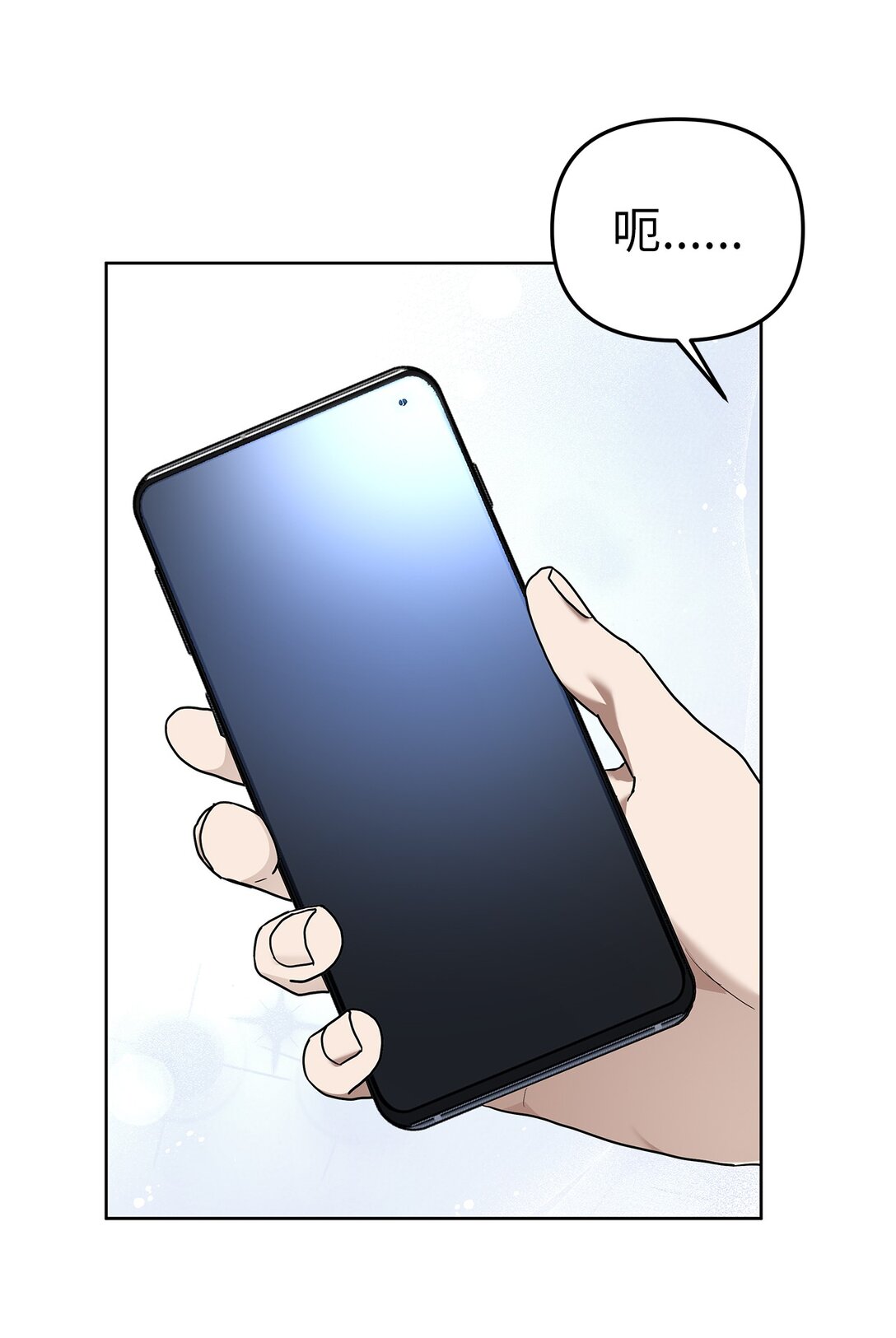 51 结婚典礼(1/2)-第51话