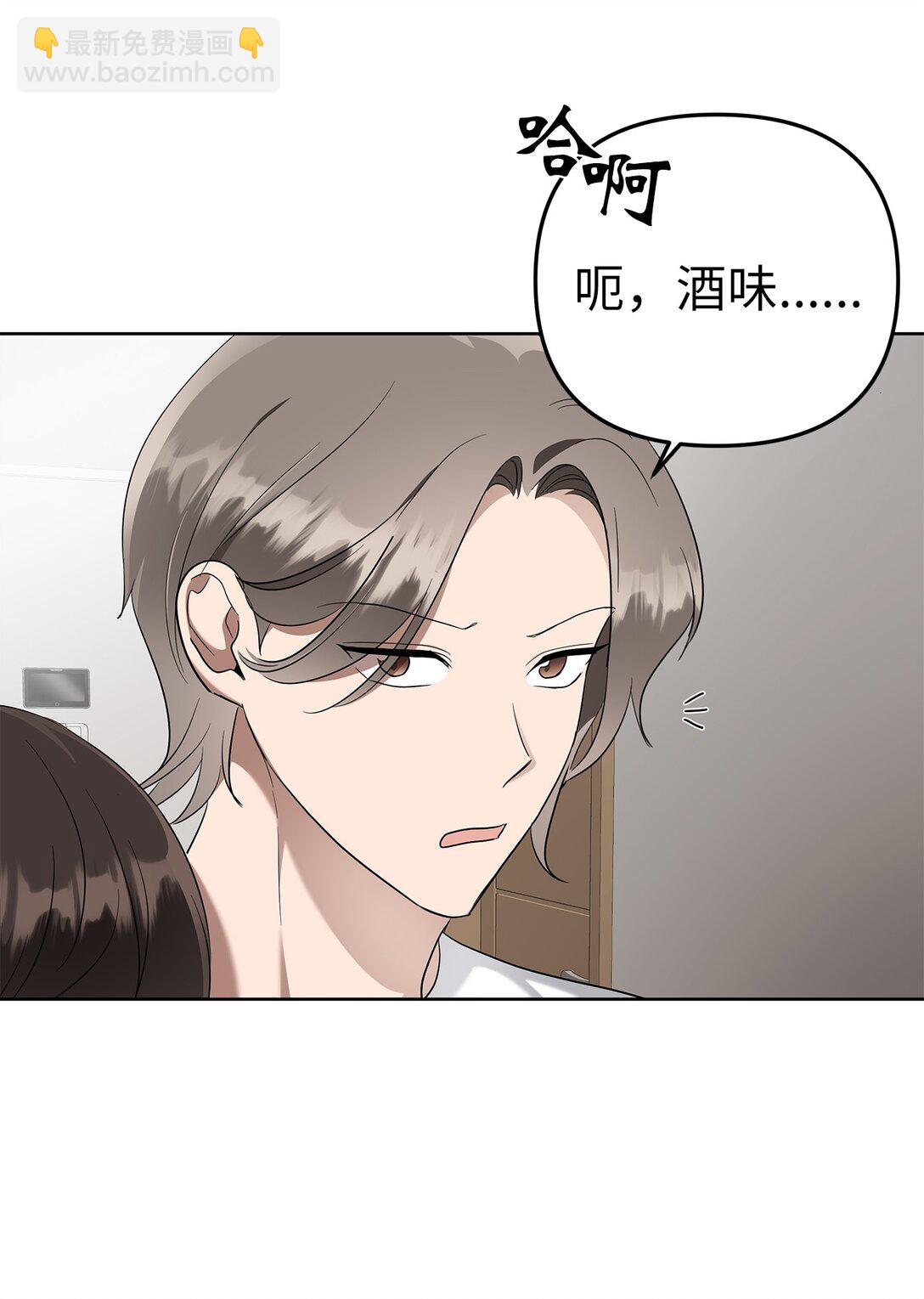 51 结婚典礼(1/2)-第51话
