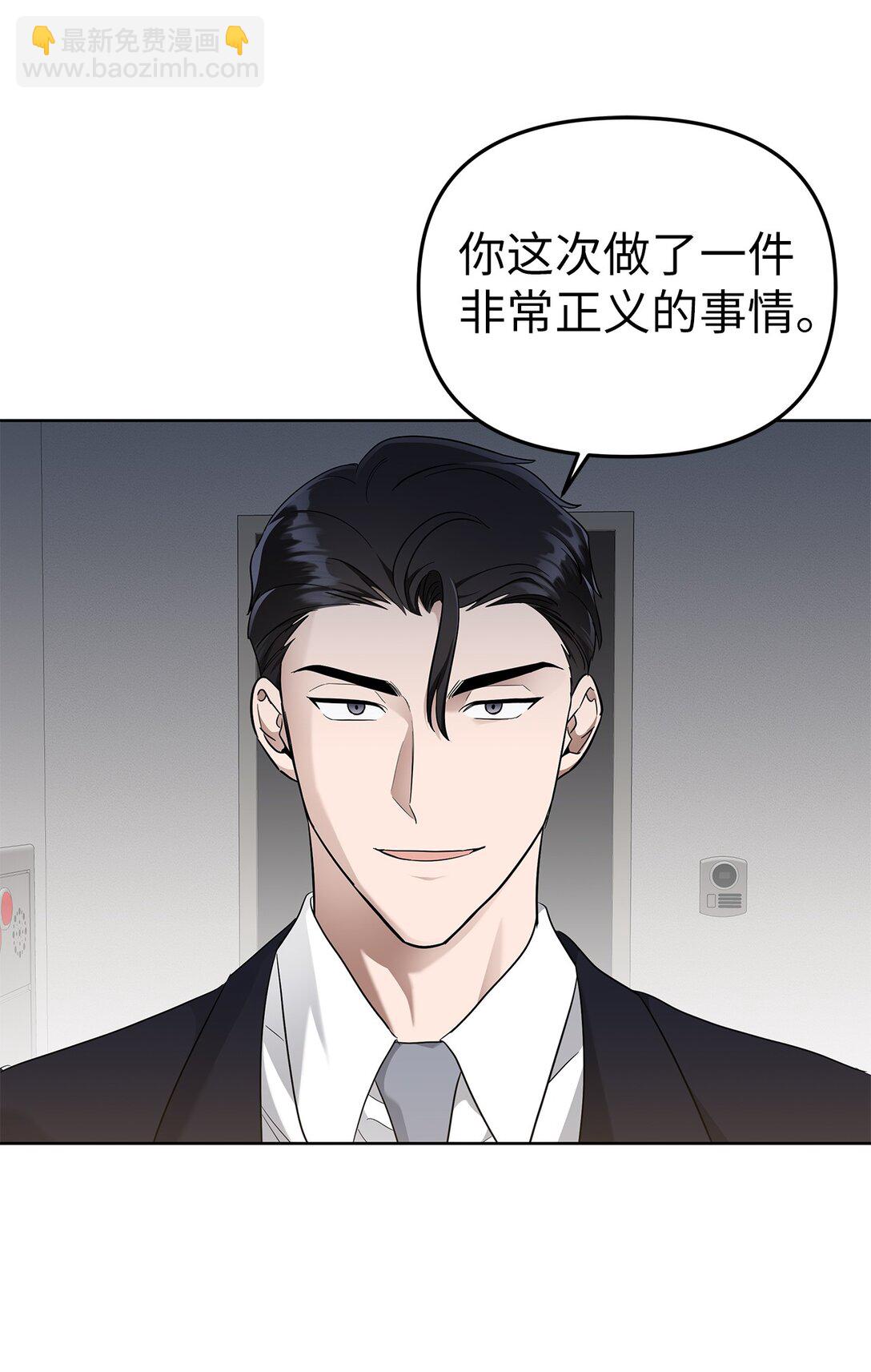 51 结婚典礼(1/2)-第51话