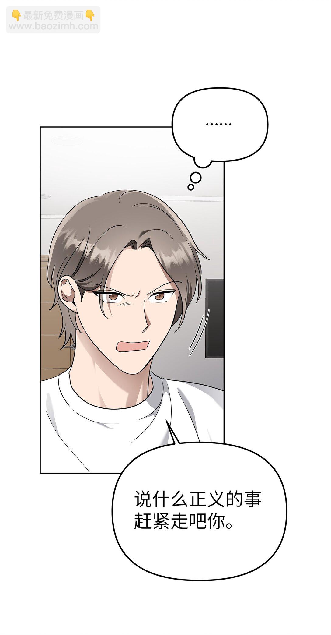 51 结婚典礼(1/2)-第51话