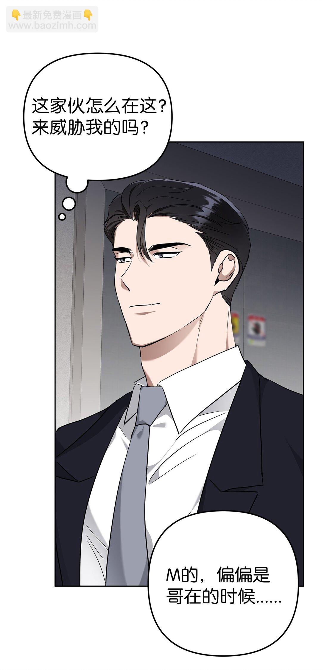 51 结婚典礼(1/2)-第51话