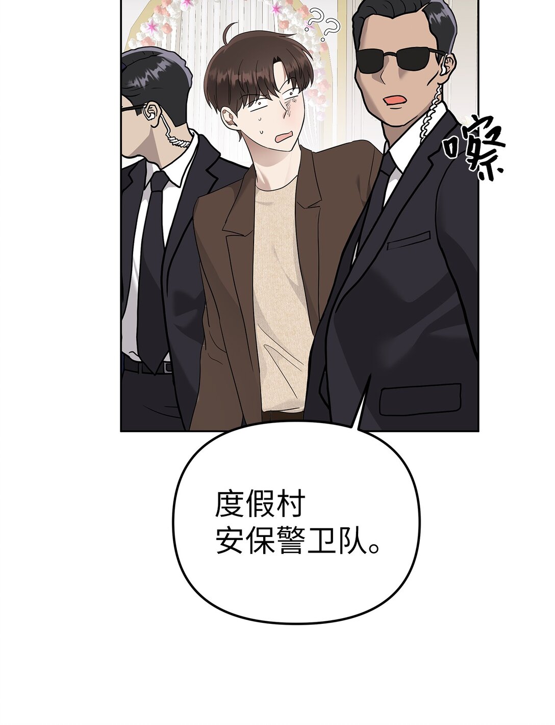 53 高不可攀(1/2)-第53话