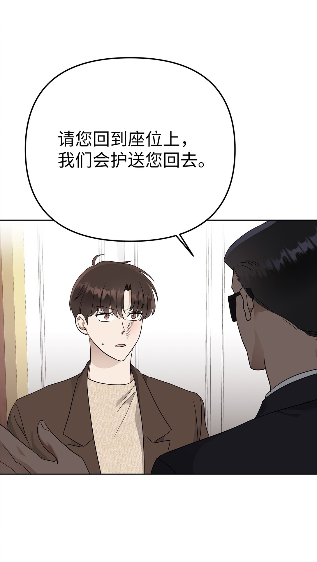 53 高不可攀(1/2)-第53话