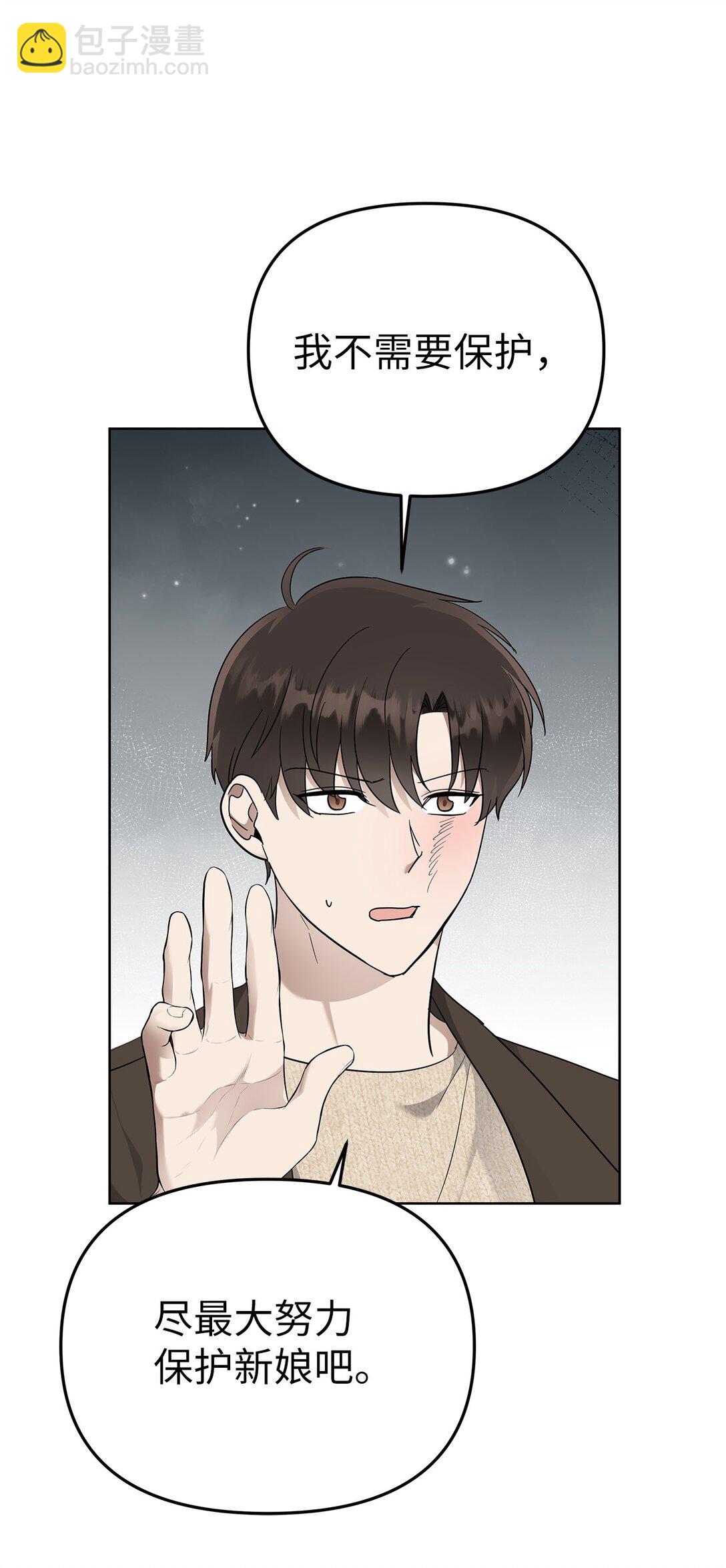 53 高不可攀(1/2)-第53话