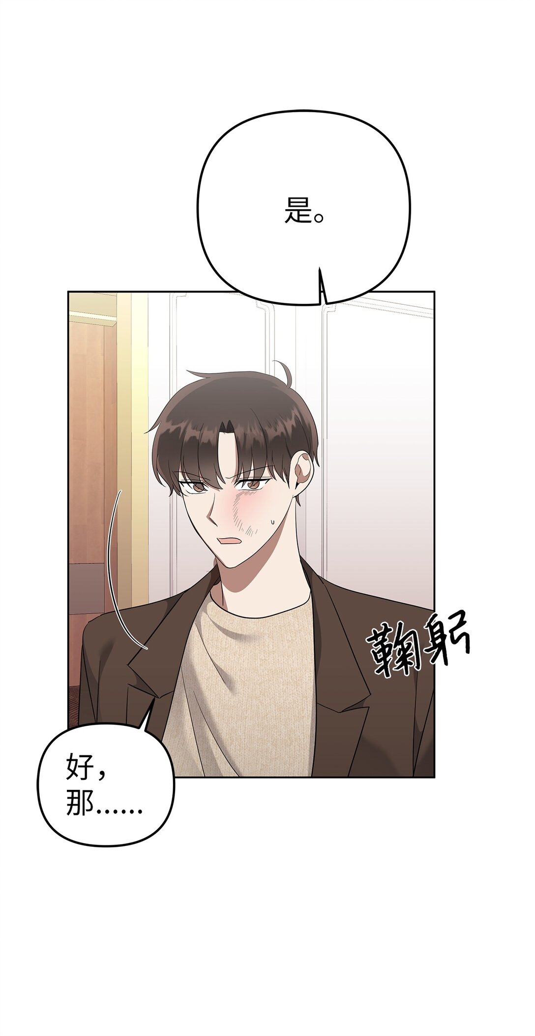 53 高不可攀(1/2)-第53话