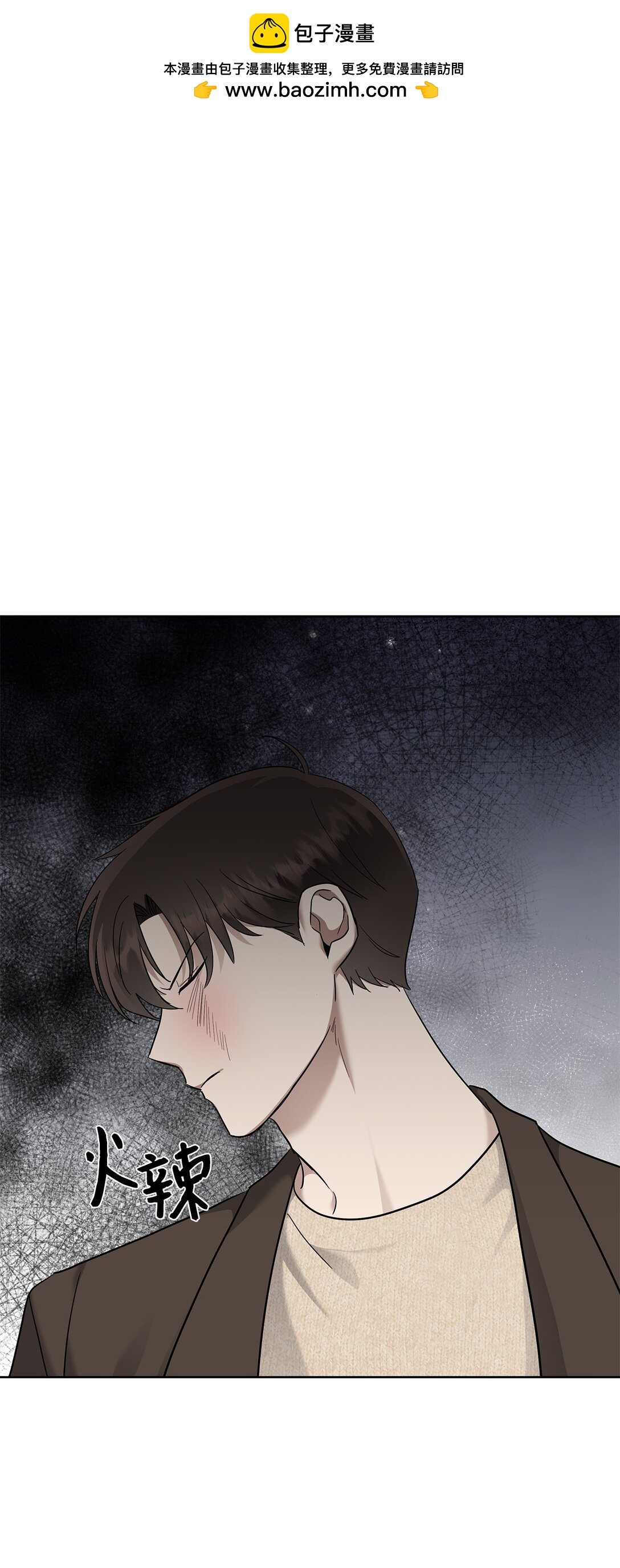 53 高不可攀(1/2)-第53话