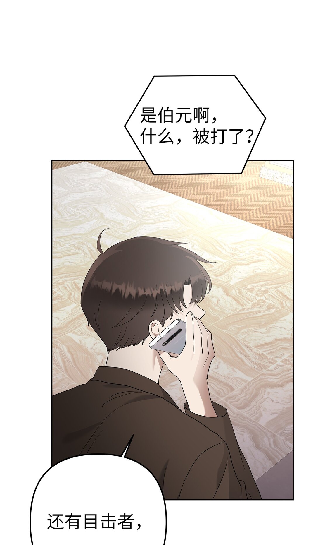 53 高不可攀(1/2)-第53话