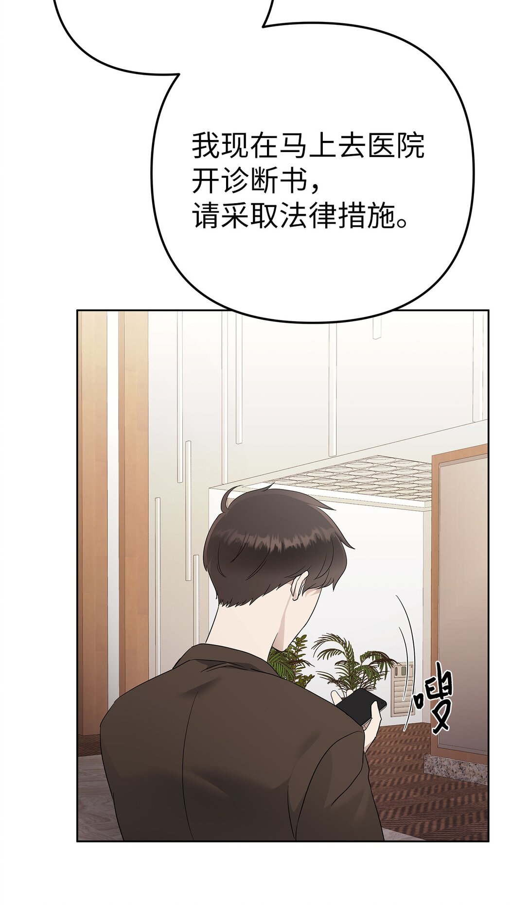 53 高不可攀(1/2)-第53话