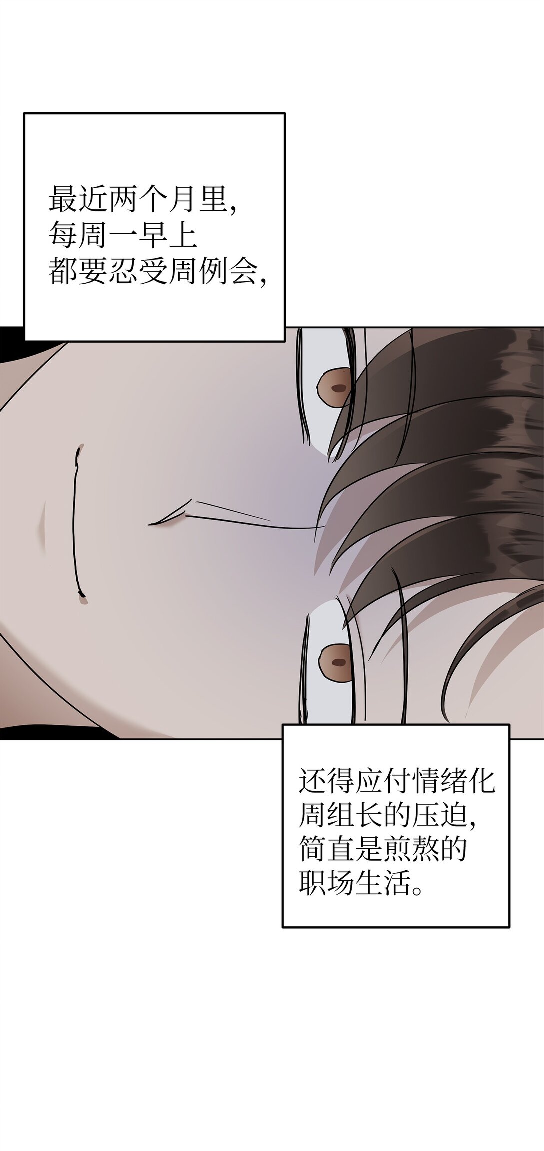 53 高不可攀(1/2)-第53话