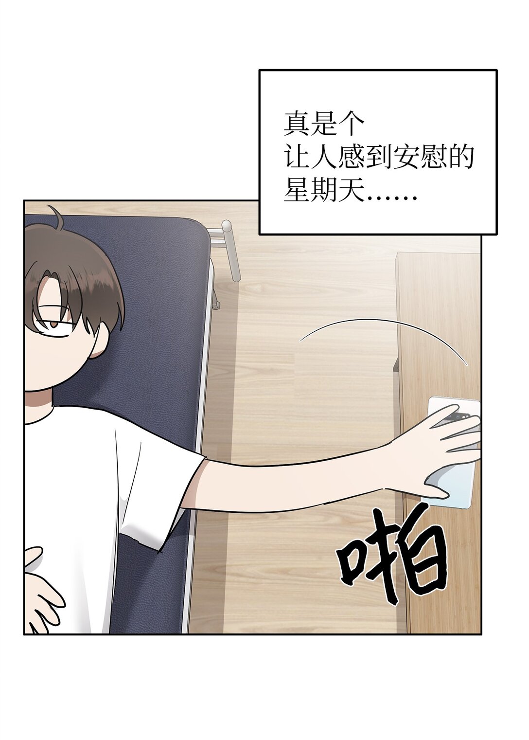 53 高不可攀(1/2)-第53话