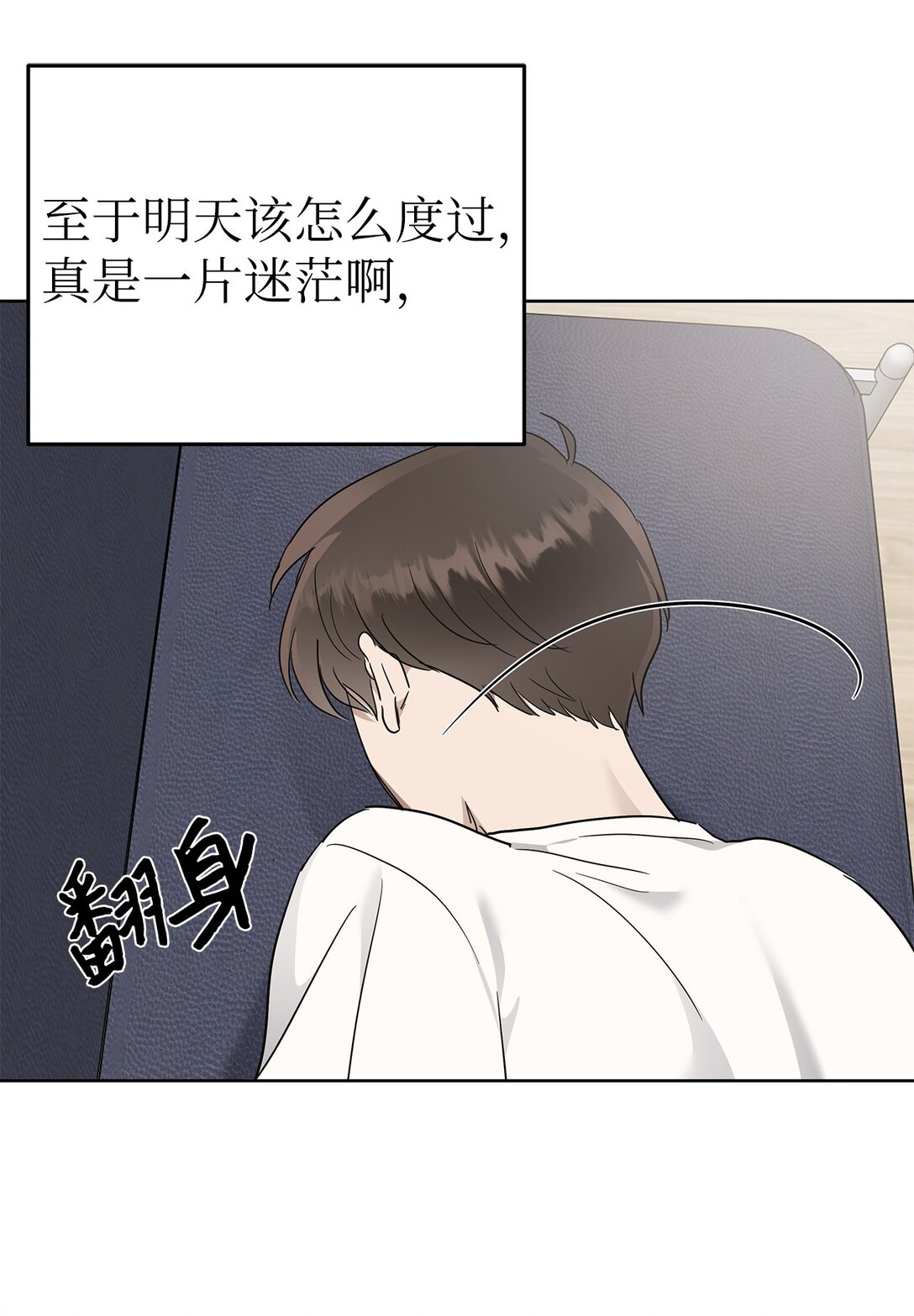 53 高不可攀(1/2)-第53话