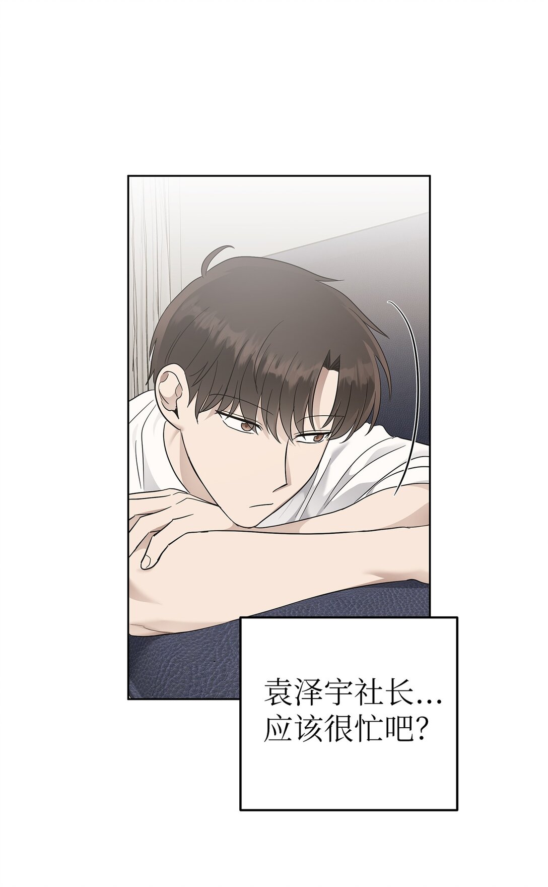 53 高不可攀(1/2)-第53话