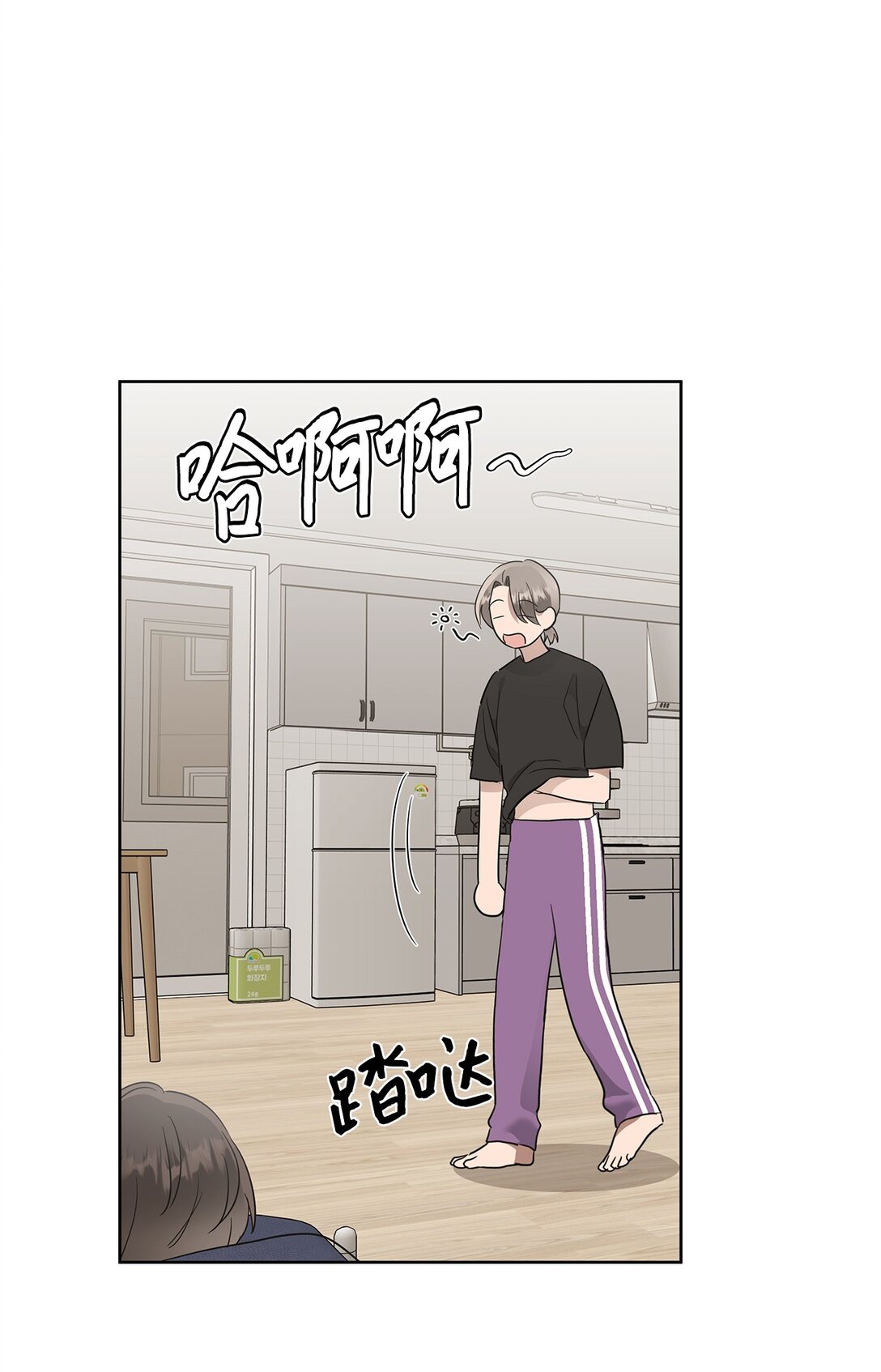 53 高不可攀(1/2)-第53话