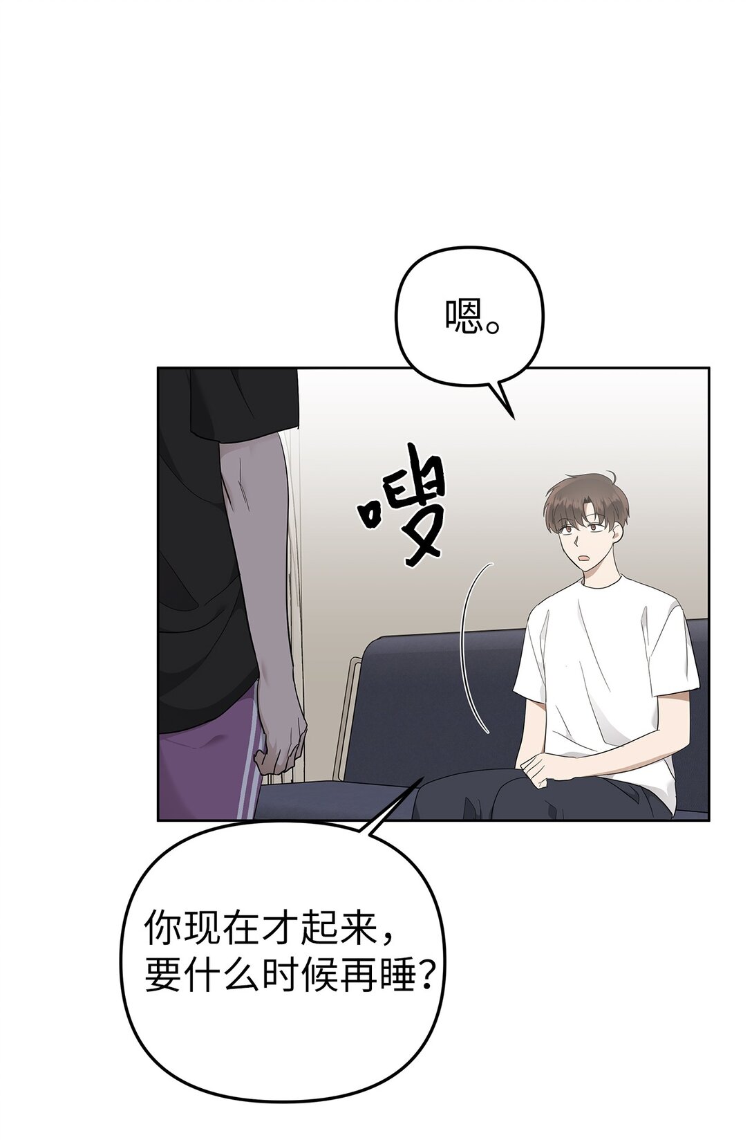 53 高不可攀(1/2)-第53话