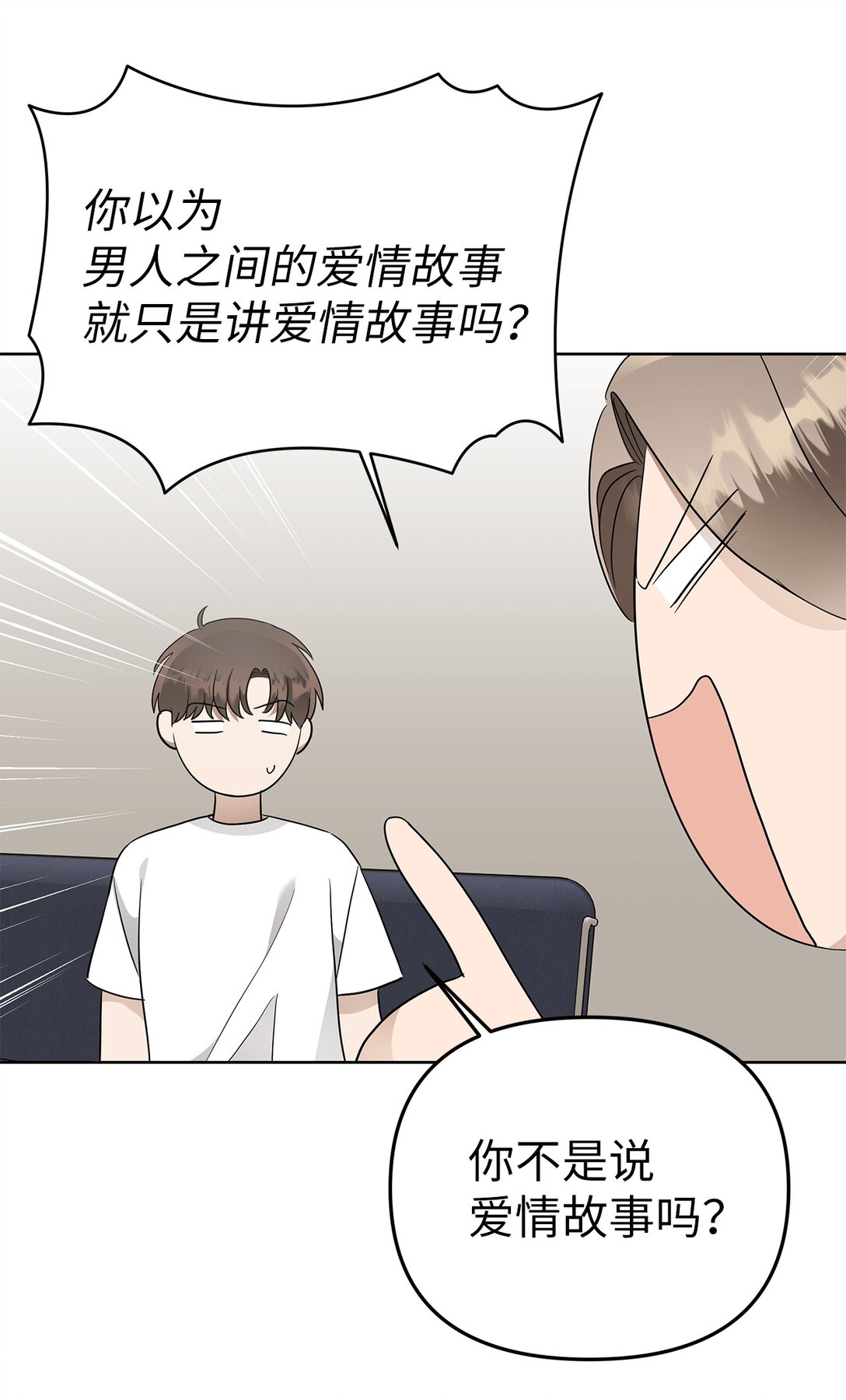 53 高不可攀(1/2)-第53话
