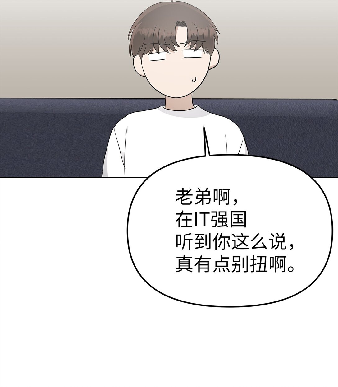 53 高不可攀(1/2)-第53话