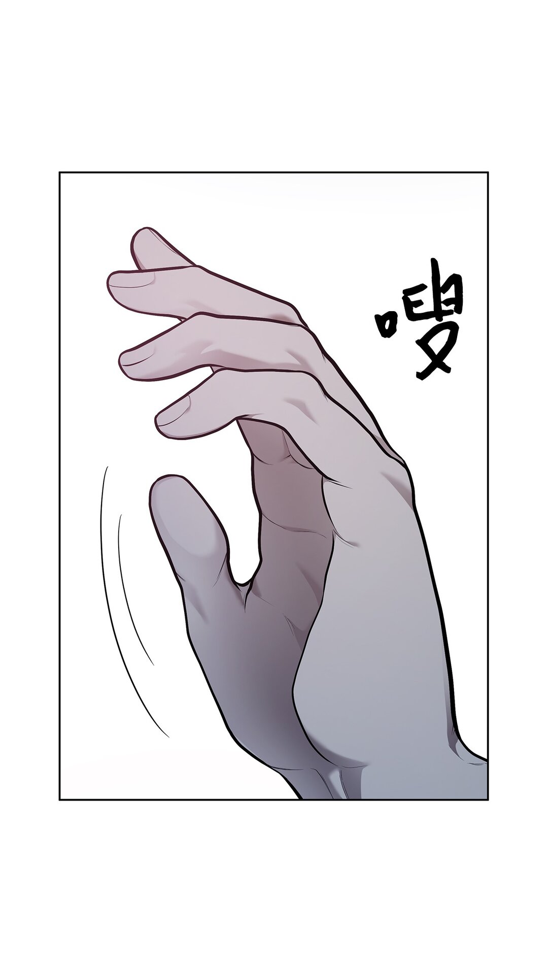 55 晕车(1/2)-第55话