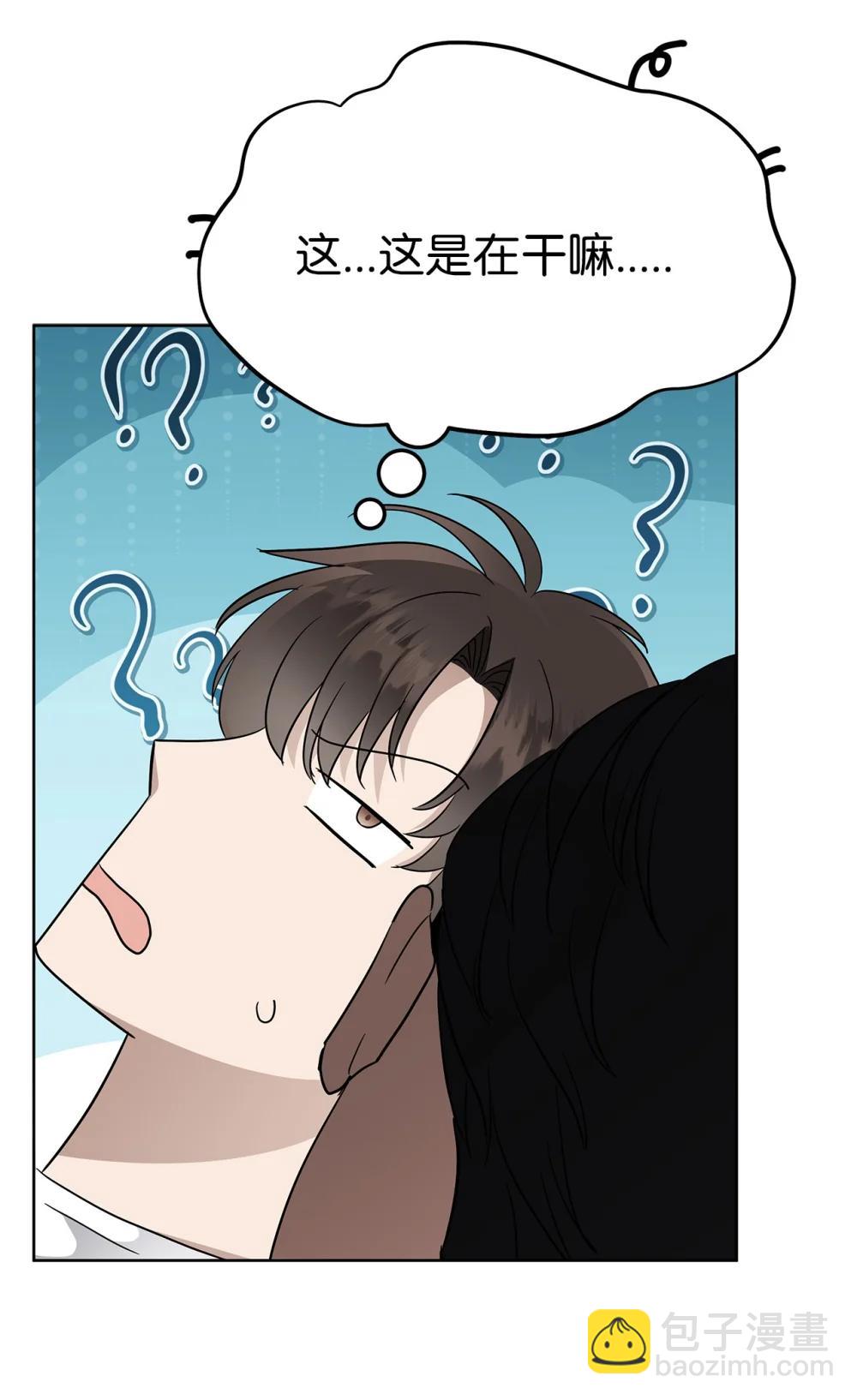 57 睡觉(1/2)-第57话