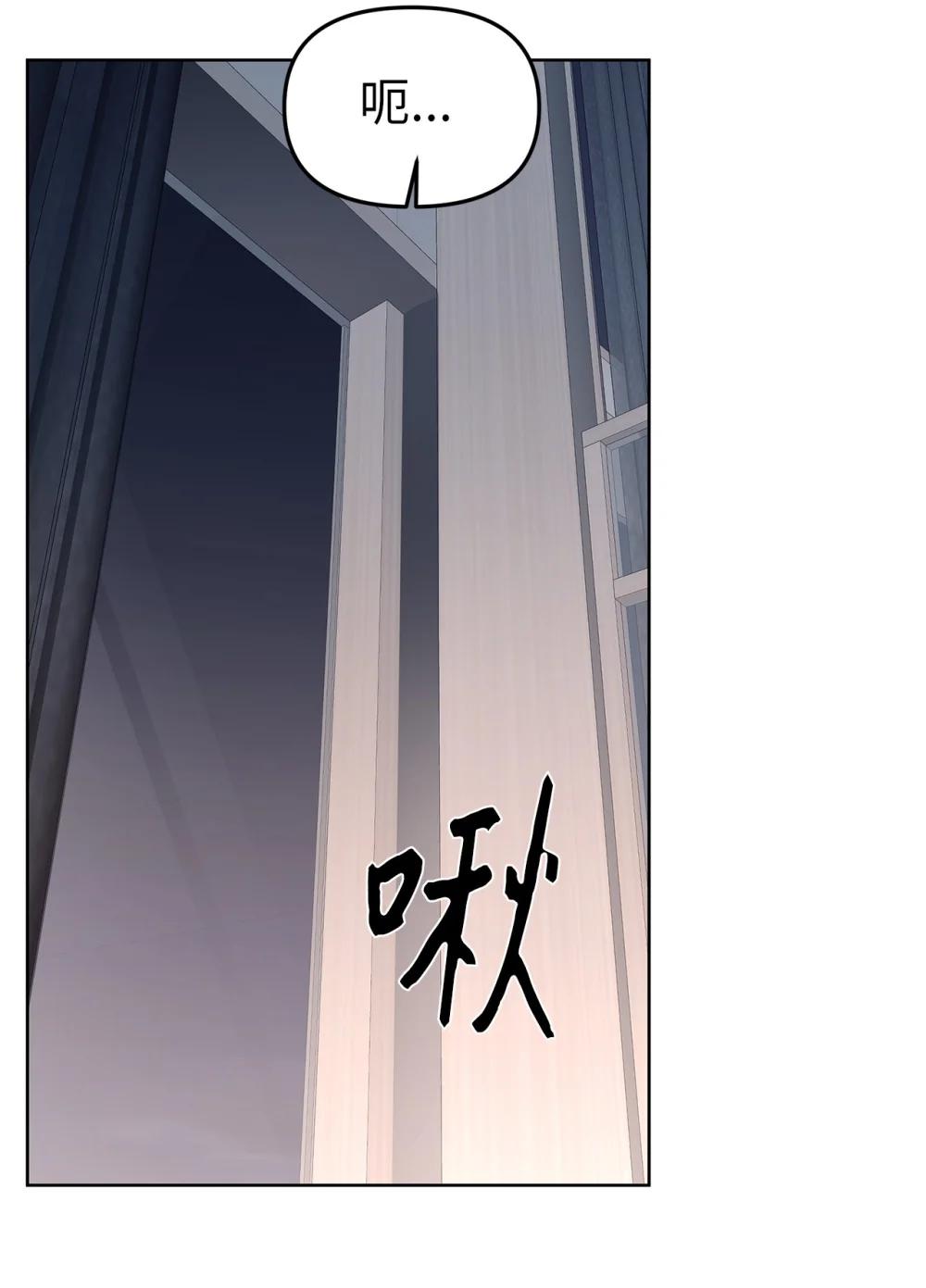 57 睡觉(1/2)-第57话