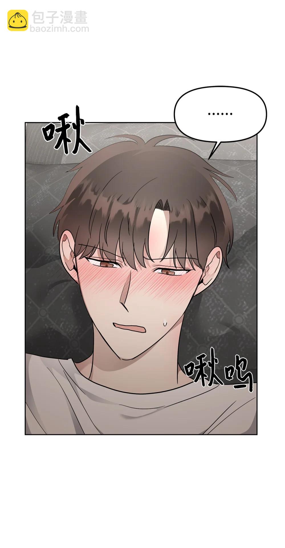 57 睡觉(1/2)-第57话