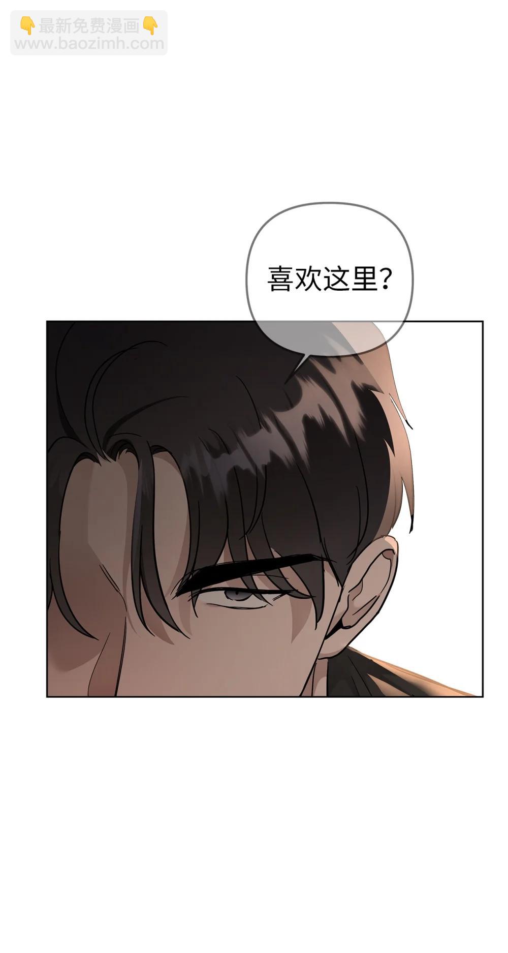 57 睡觉(1/2)-第57话