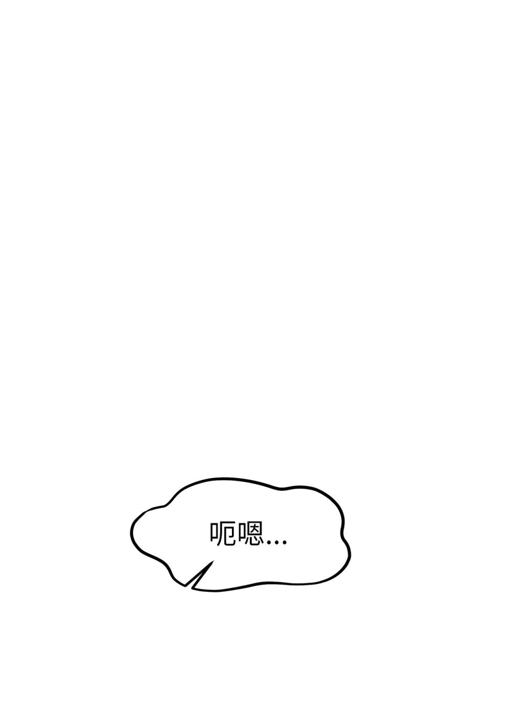 57 睡觉(1/2)-第57话