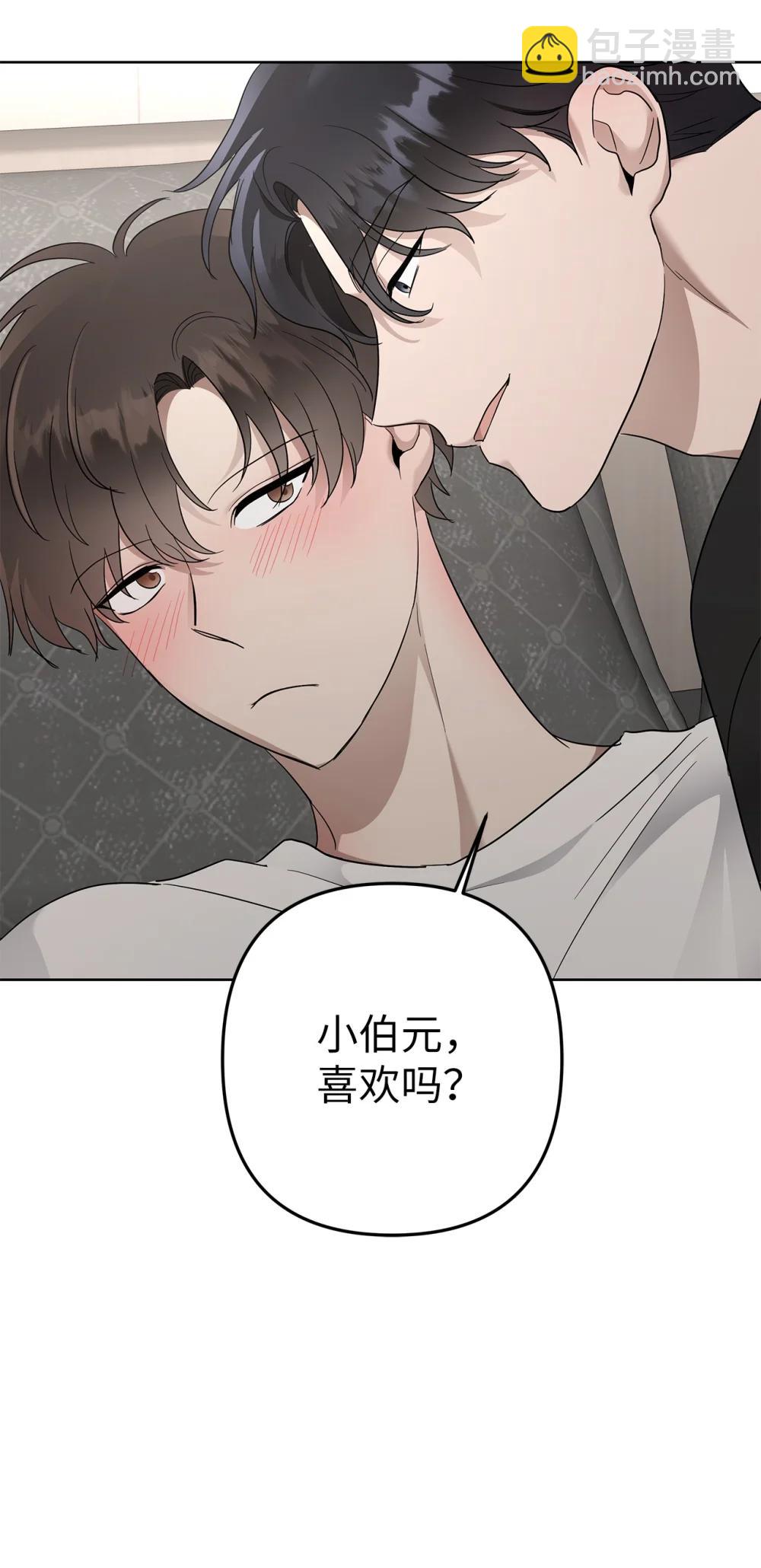57 睡觉(1/2)-第57话